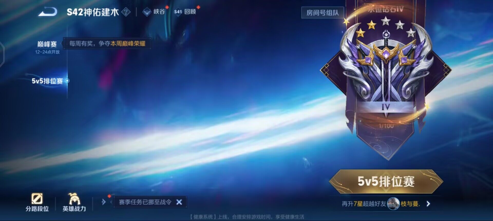 WZQM497886王者荣耀账号详情图10