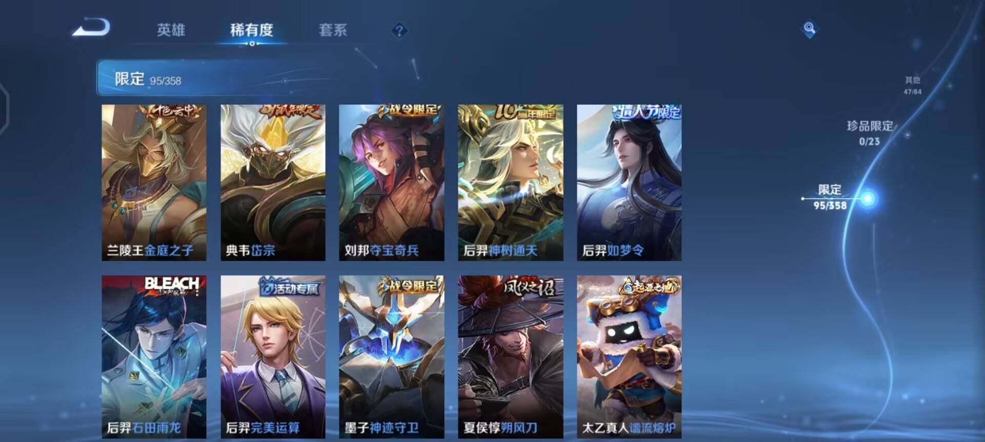 WZQM497886王者荣耀账号详情图13