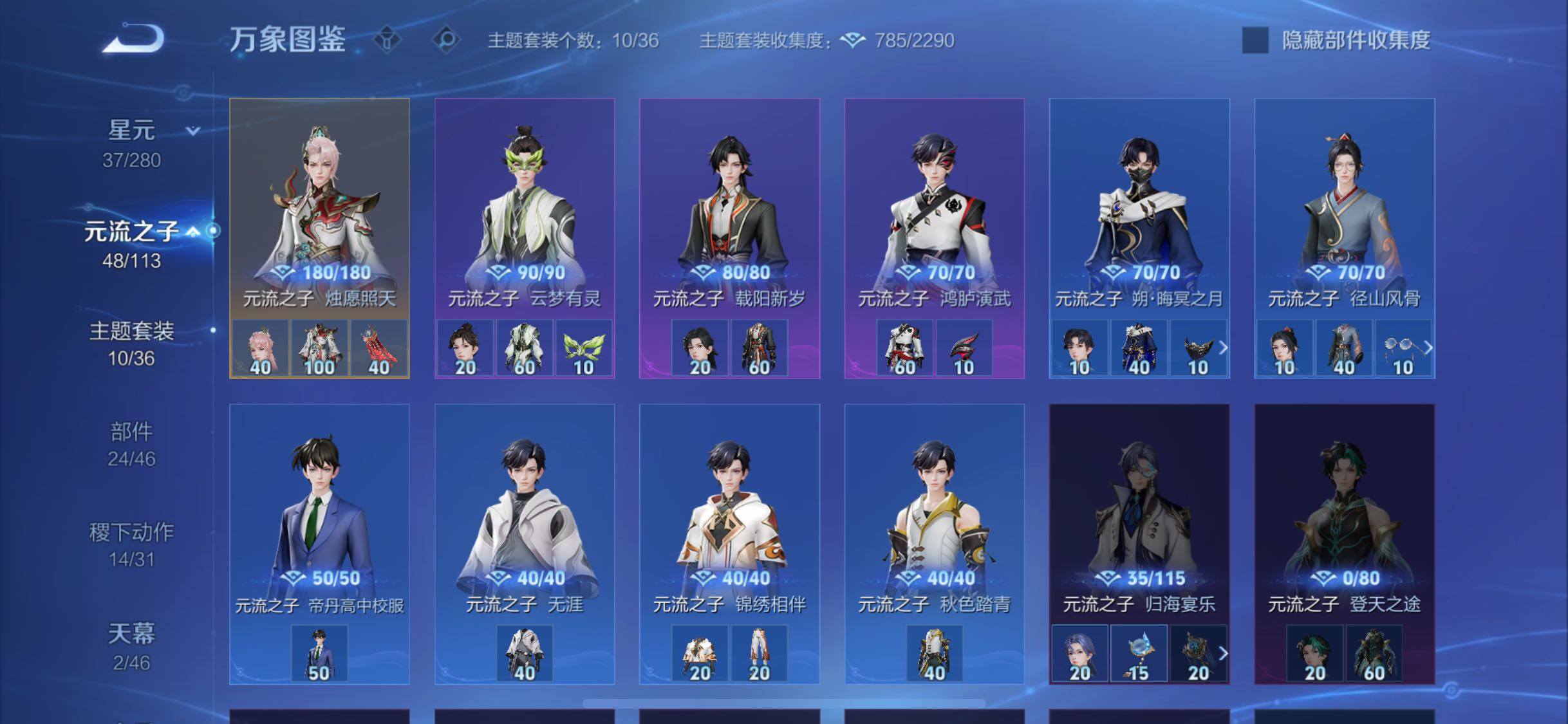 WZCMW4103430王者荣耀账号详情图11