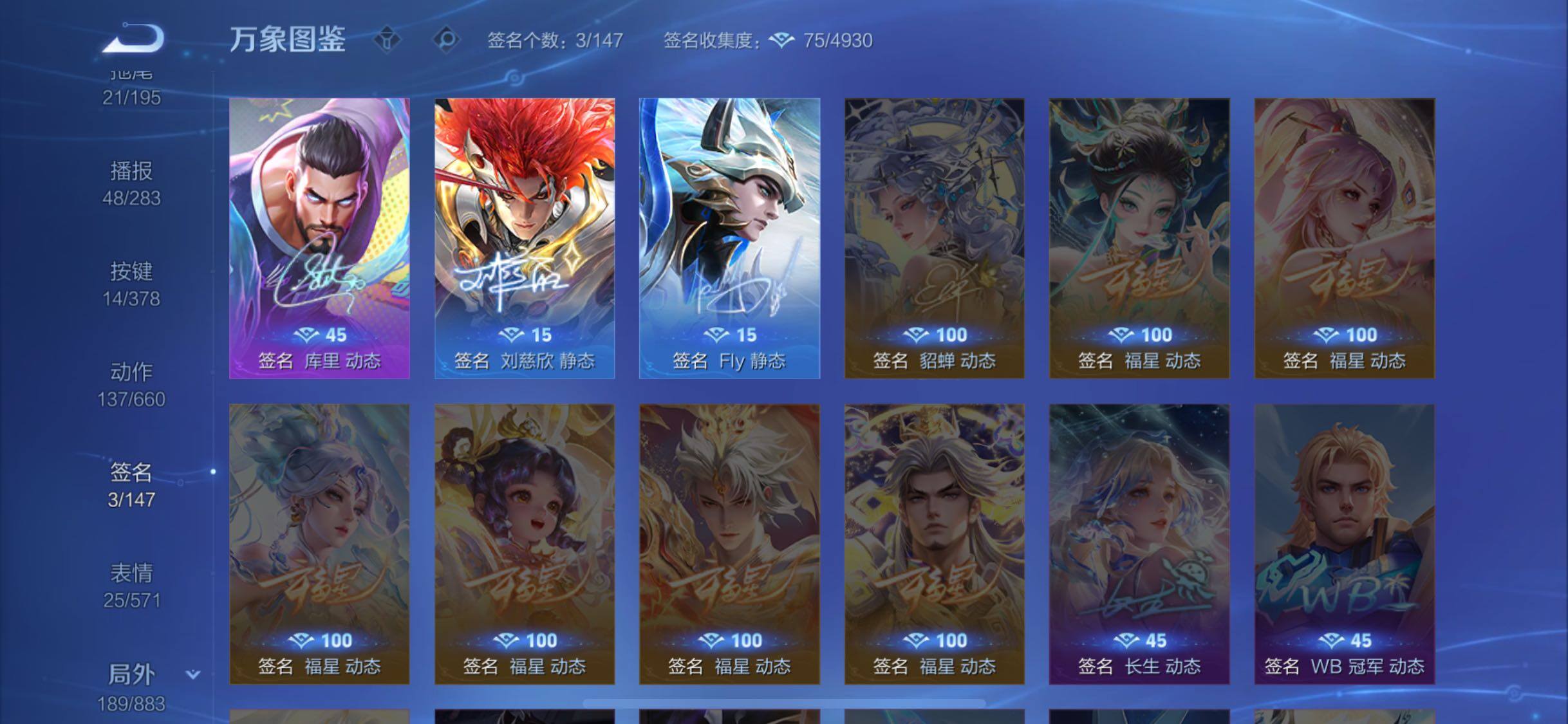 WZCMW4103430王者荣耀账号详情图14