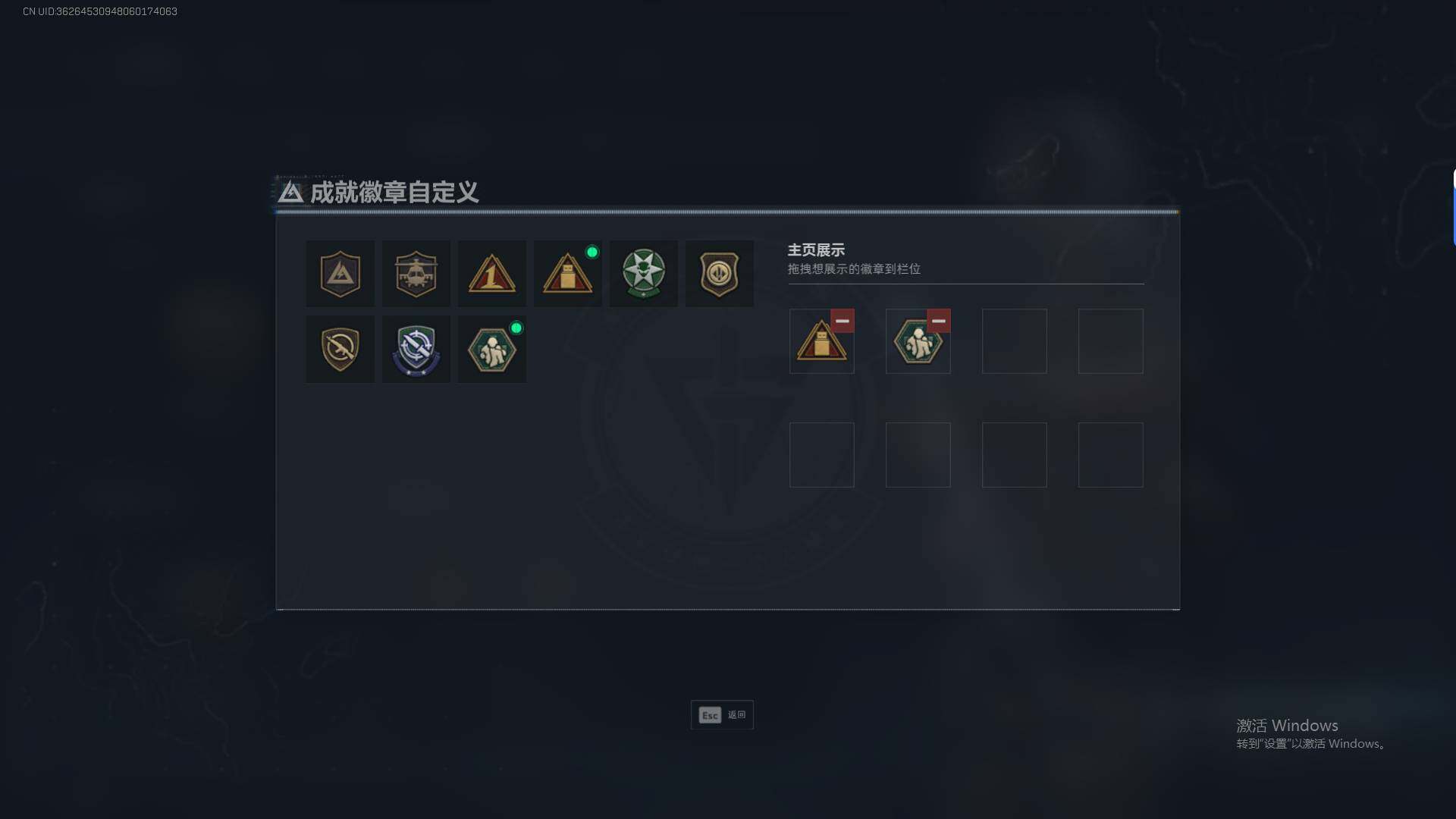 SJZQM425503三角洲行动账号详情图6