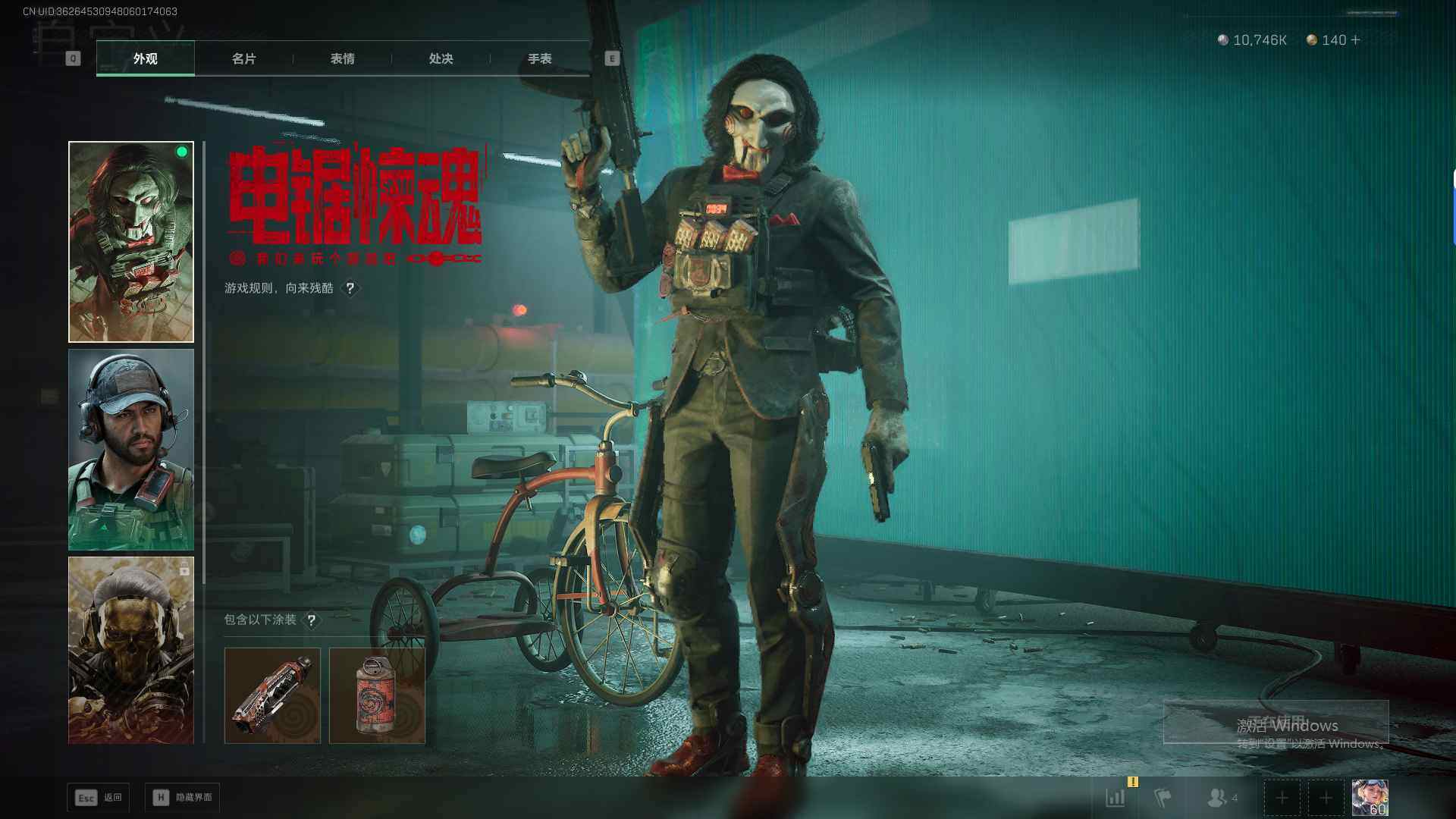 SJZQM425503三角洲行动账号详情图8