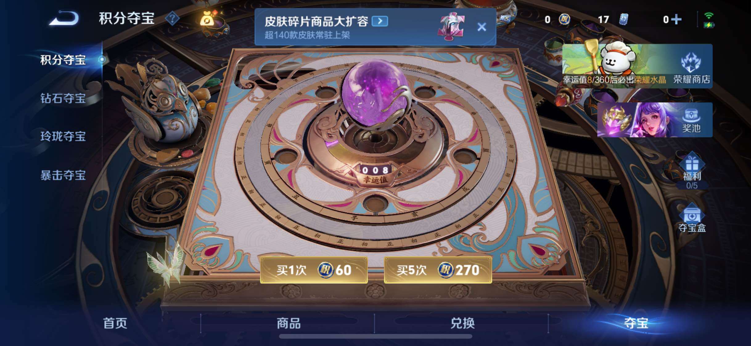 WZCMW4103430王者荣耀账号详情图16