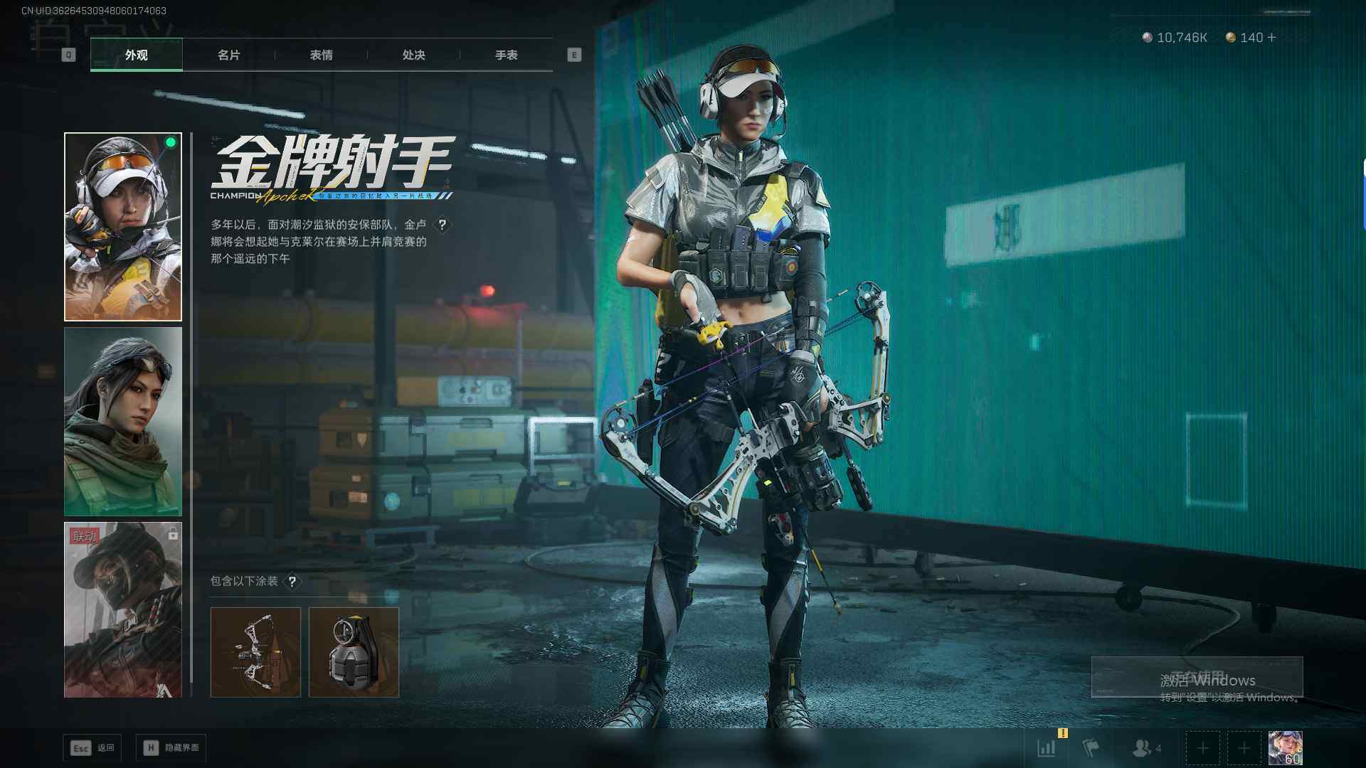 SJZQM425503三角洲行动账号详情图9