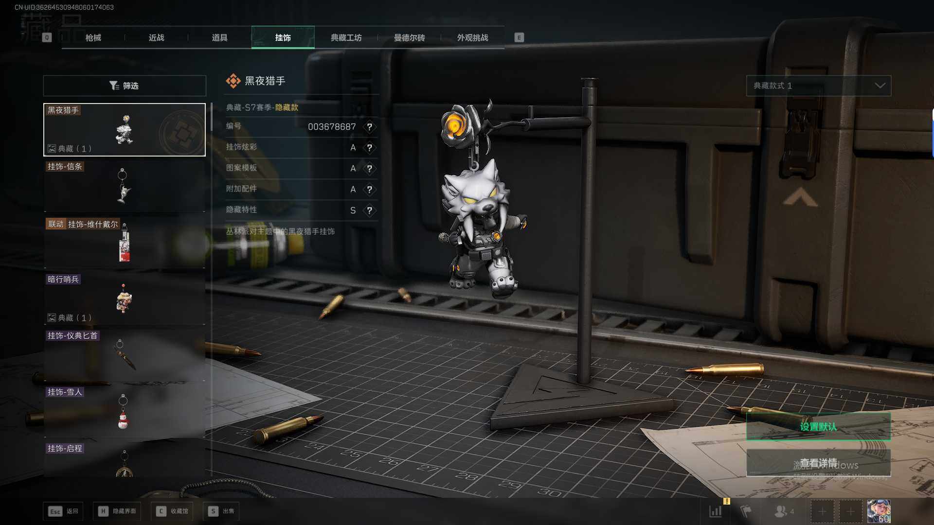 SJZQM425503三角洲行动账号详情图20