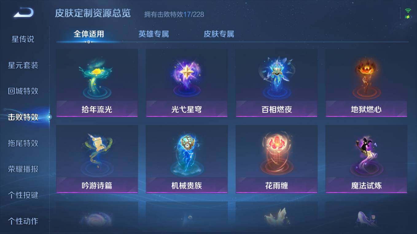 WZCMW496768王者荣耀账号详情图17