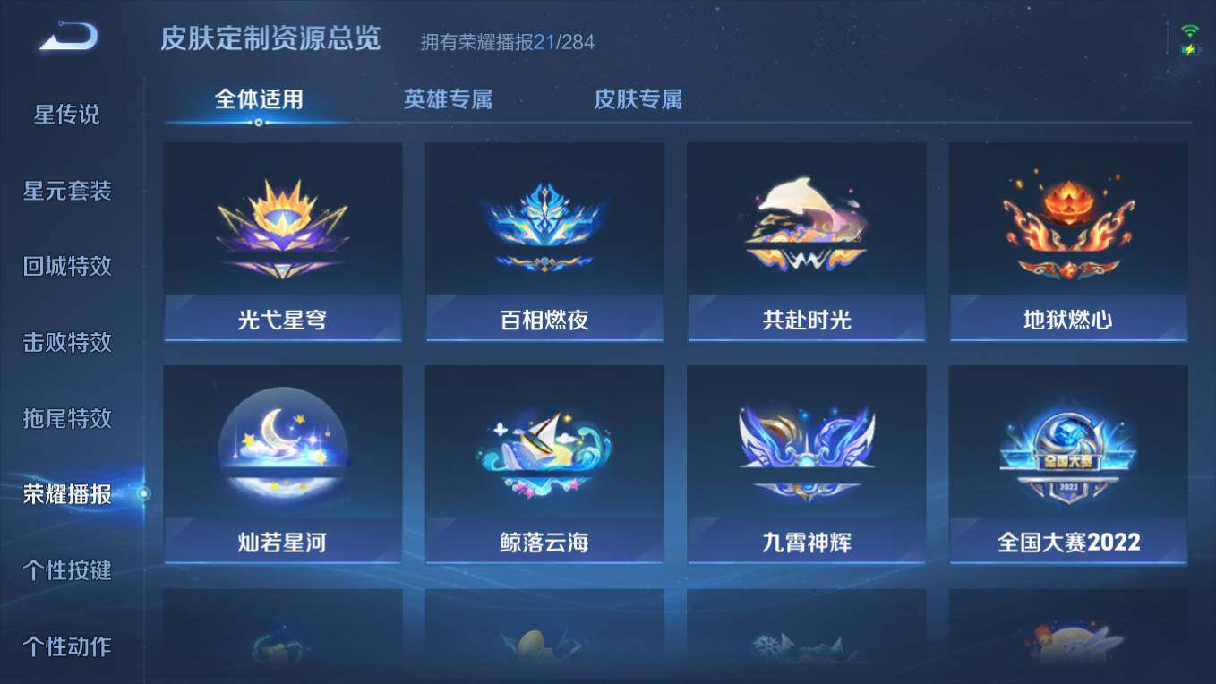 WZCMW496768王者荣耀账号详情图19