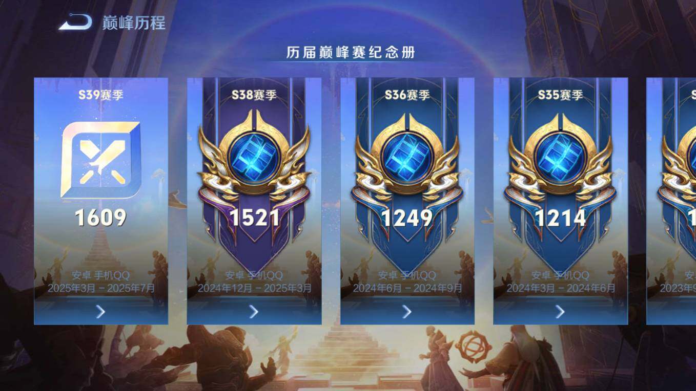 WZCMW496768王者荣耀账号详情图21