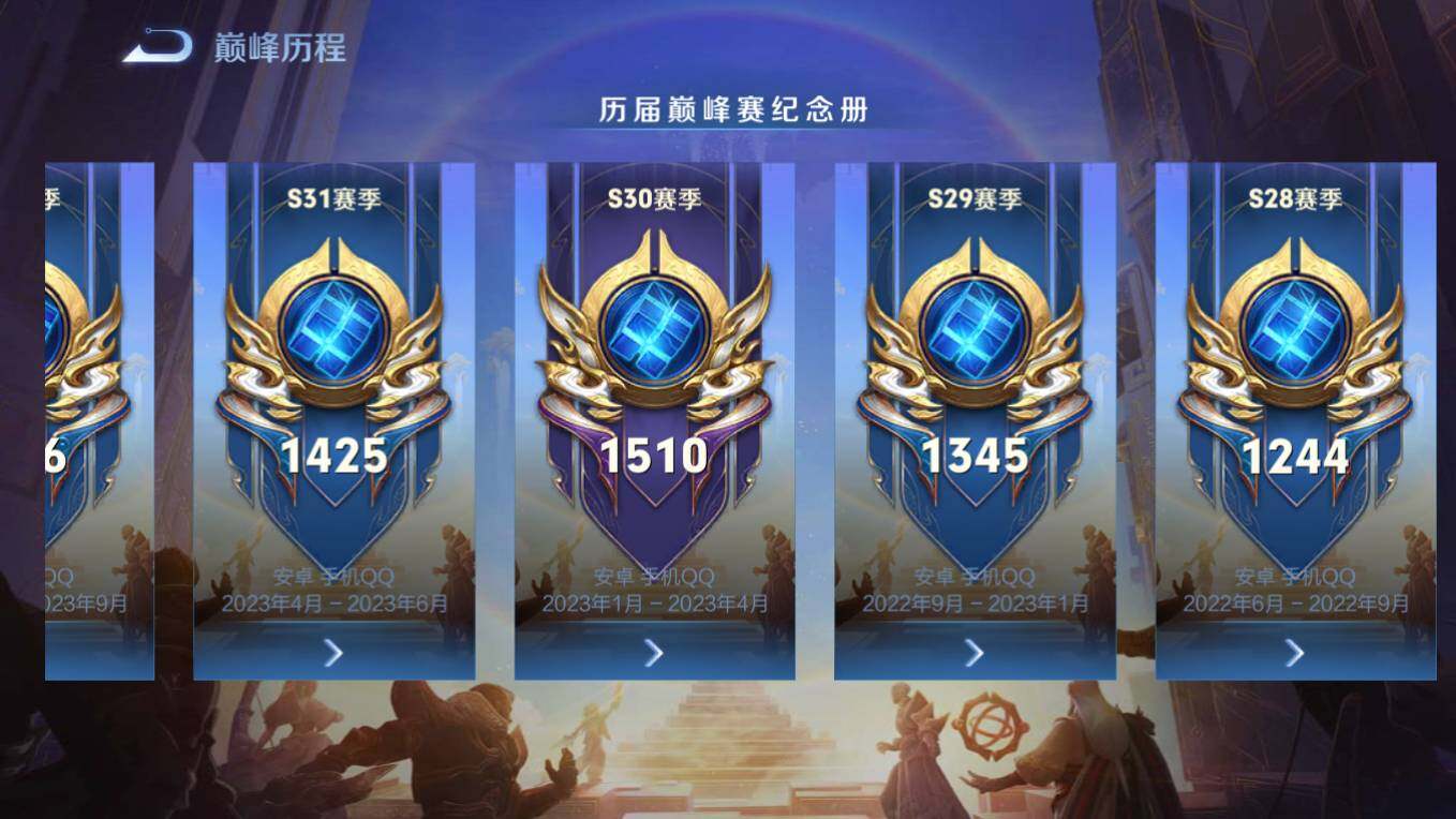 WZCMW496768王者荣耀账号详情图22