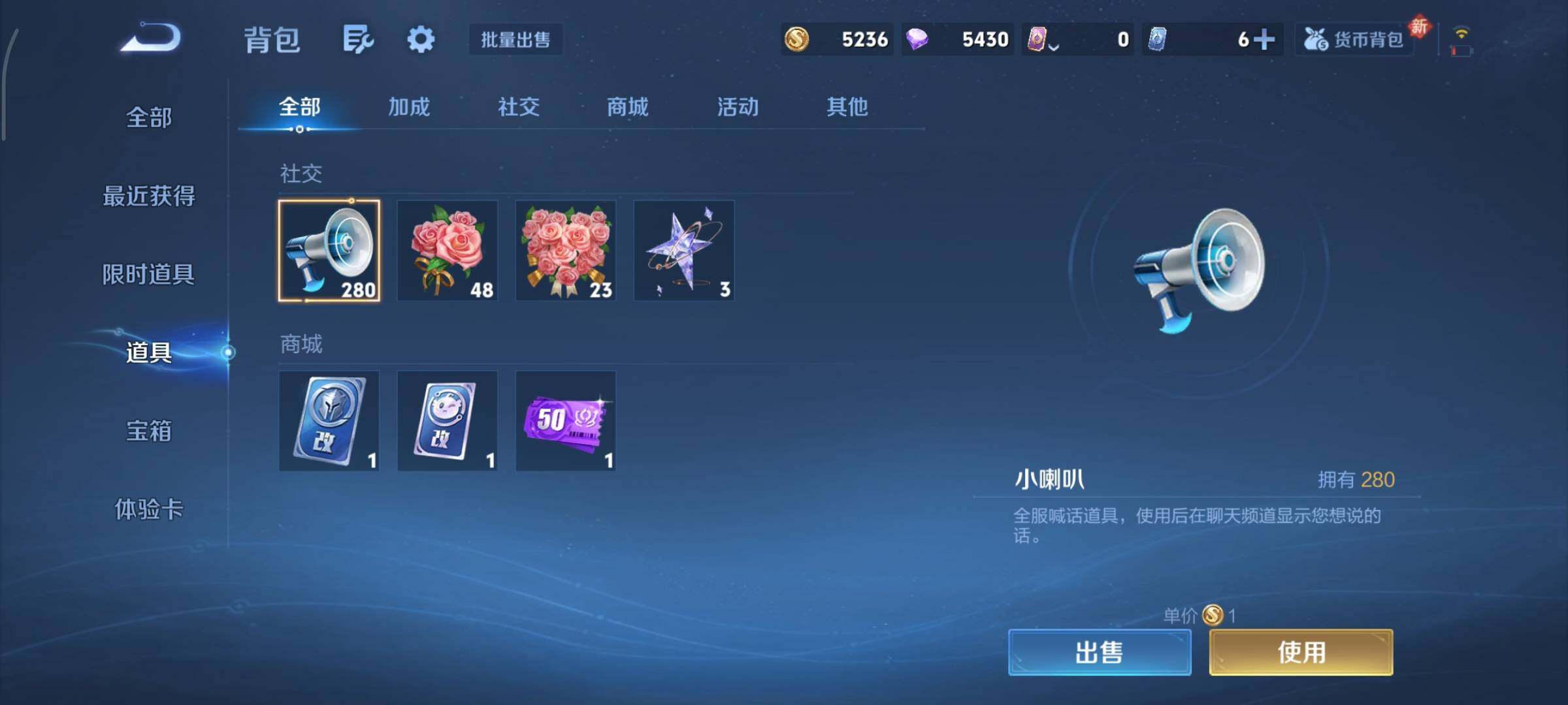 WZCMY498005王者荣耀账号详情图10