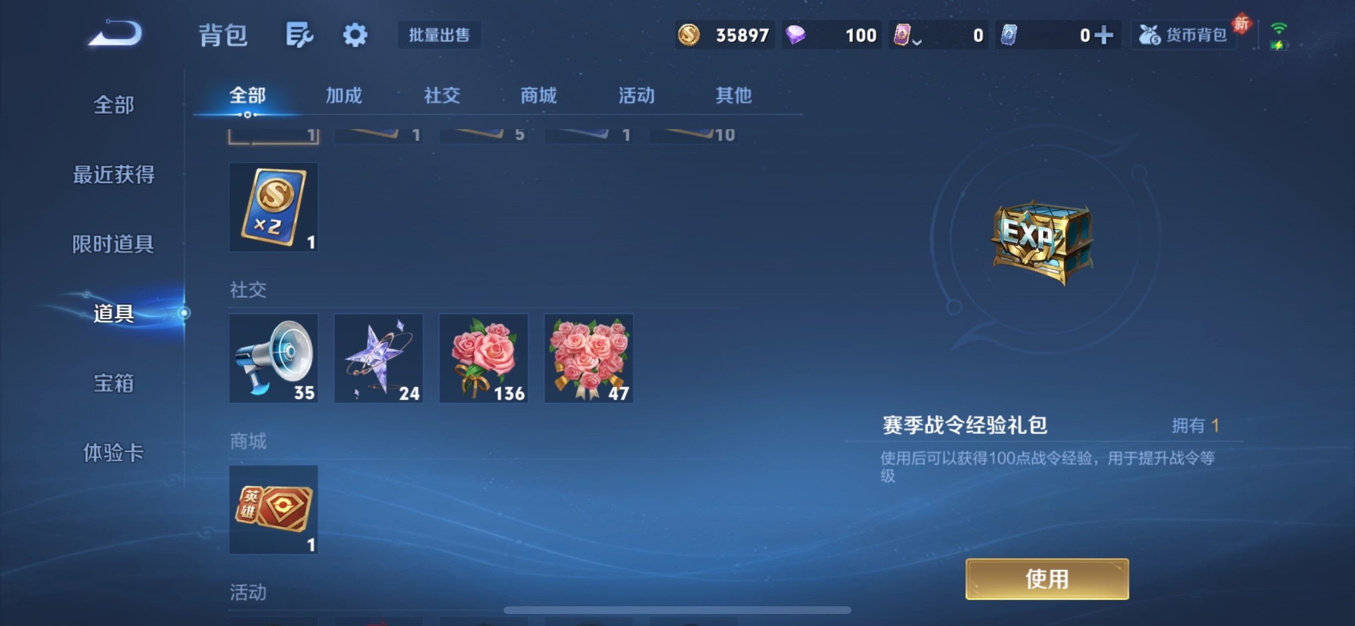 WZCMY497855王者荣耀账号详情图14