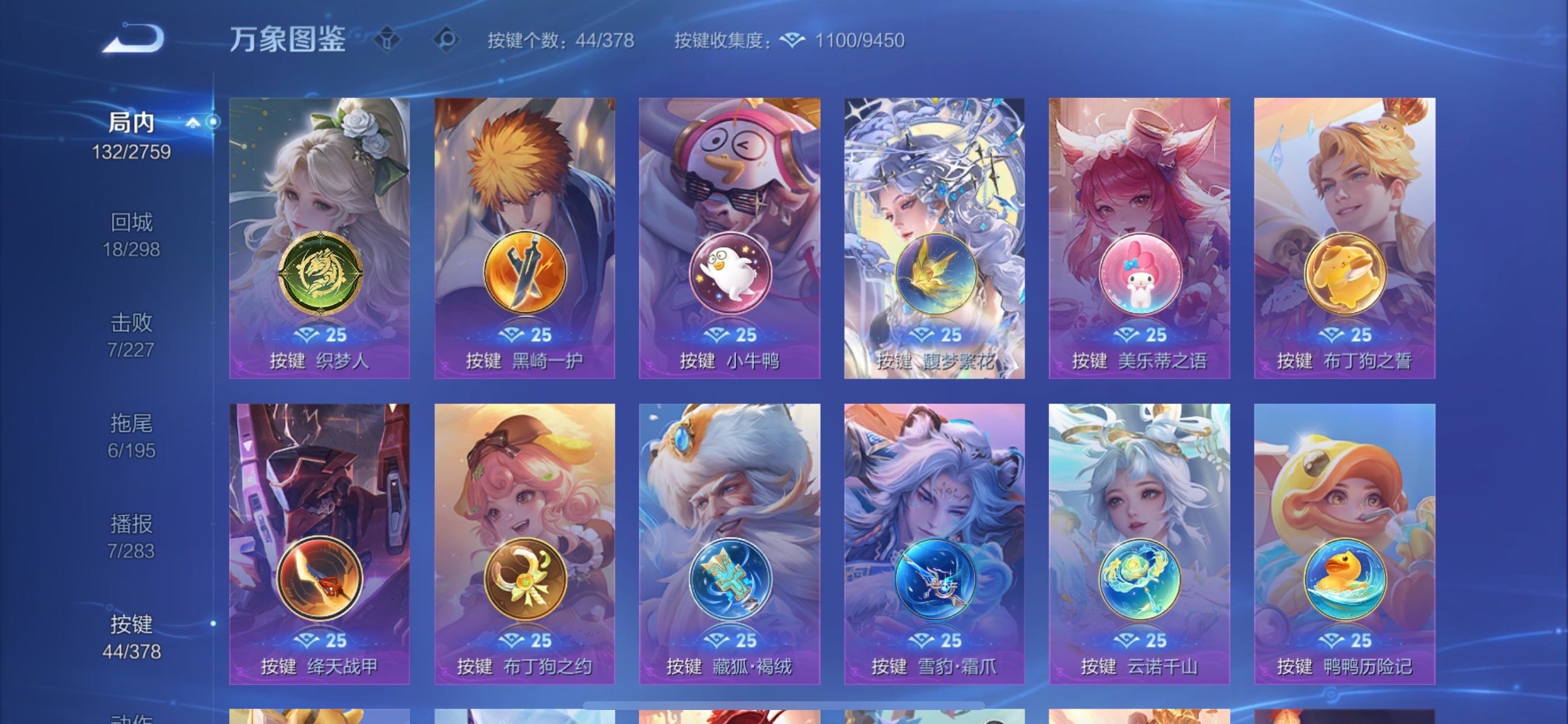 WZCMY497855王者荣耀账号详情图12