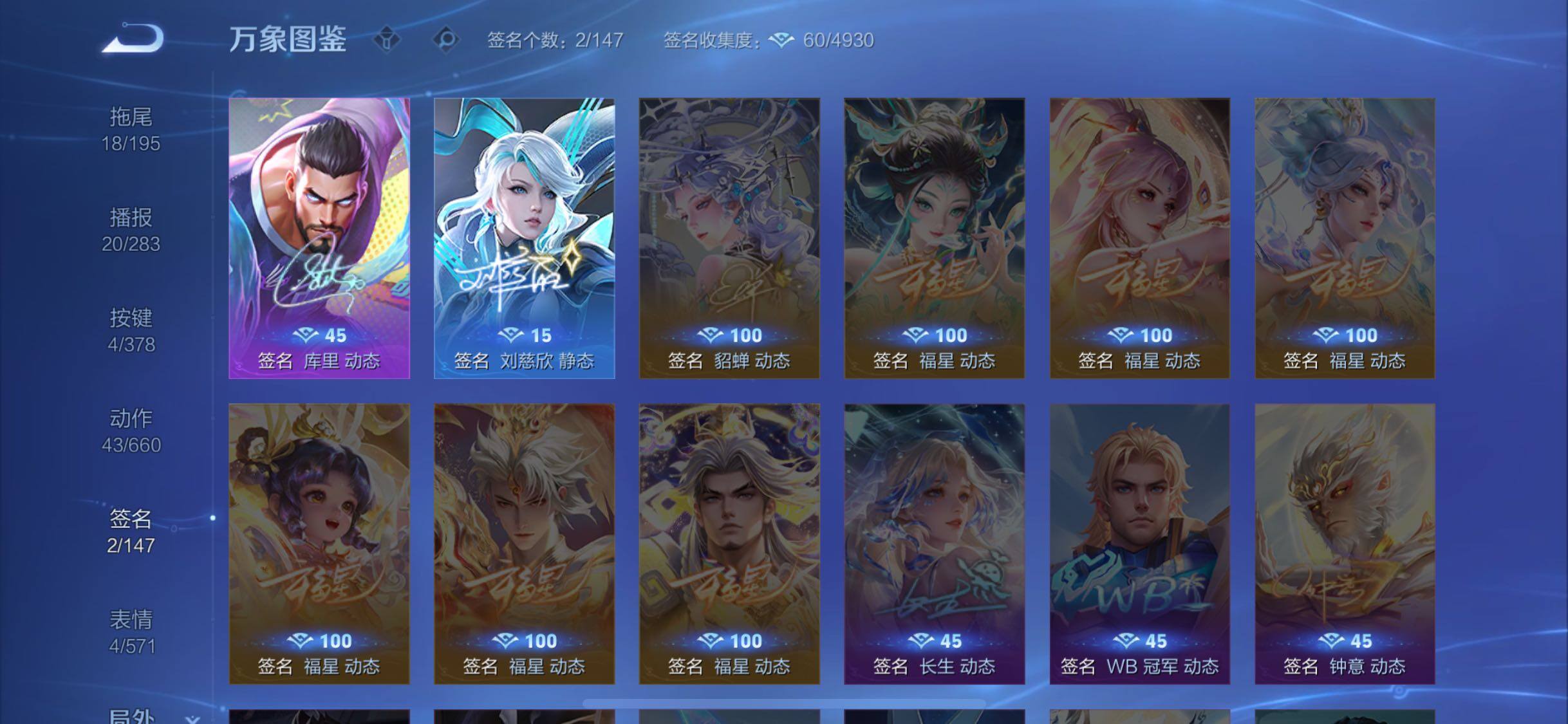 WZCMW4103431王者荣耀账号详情图13 WZCMW4103431王者荣耀账号详情图13