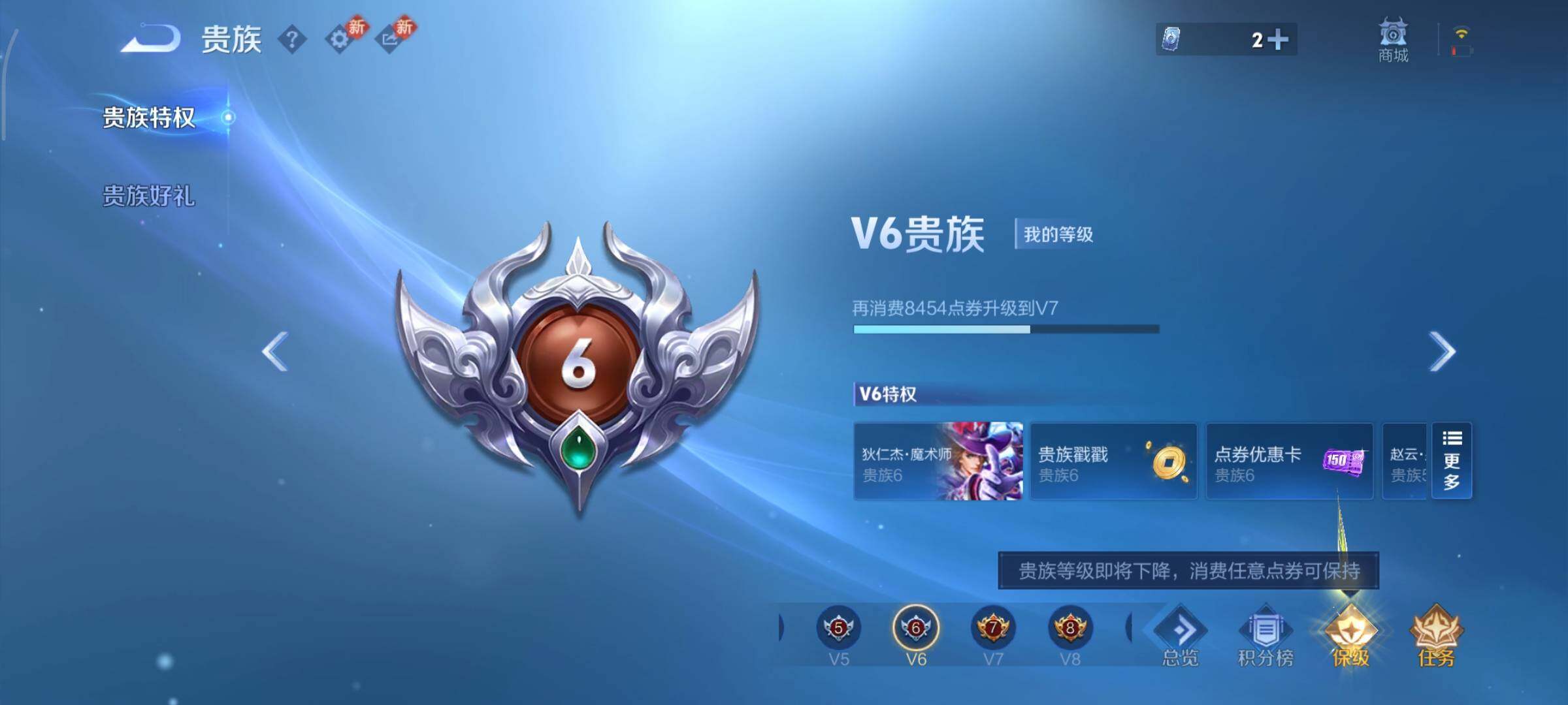 WZCMY498006王者荣耀账号详情图16