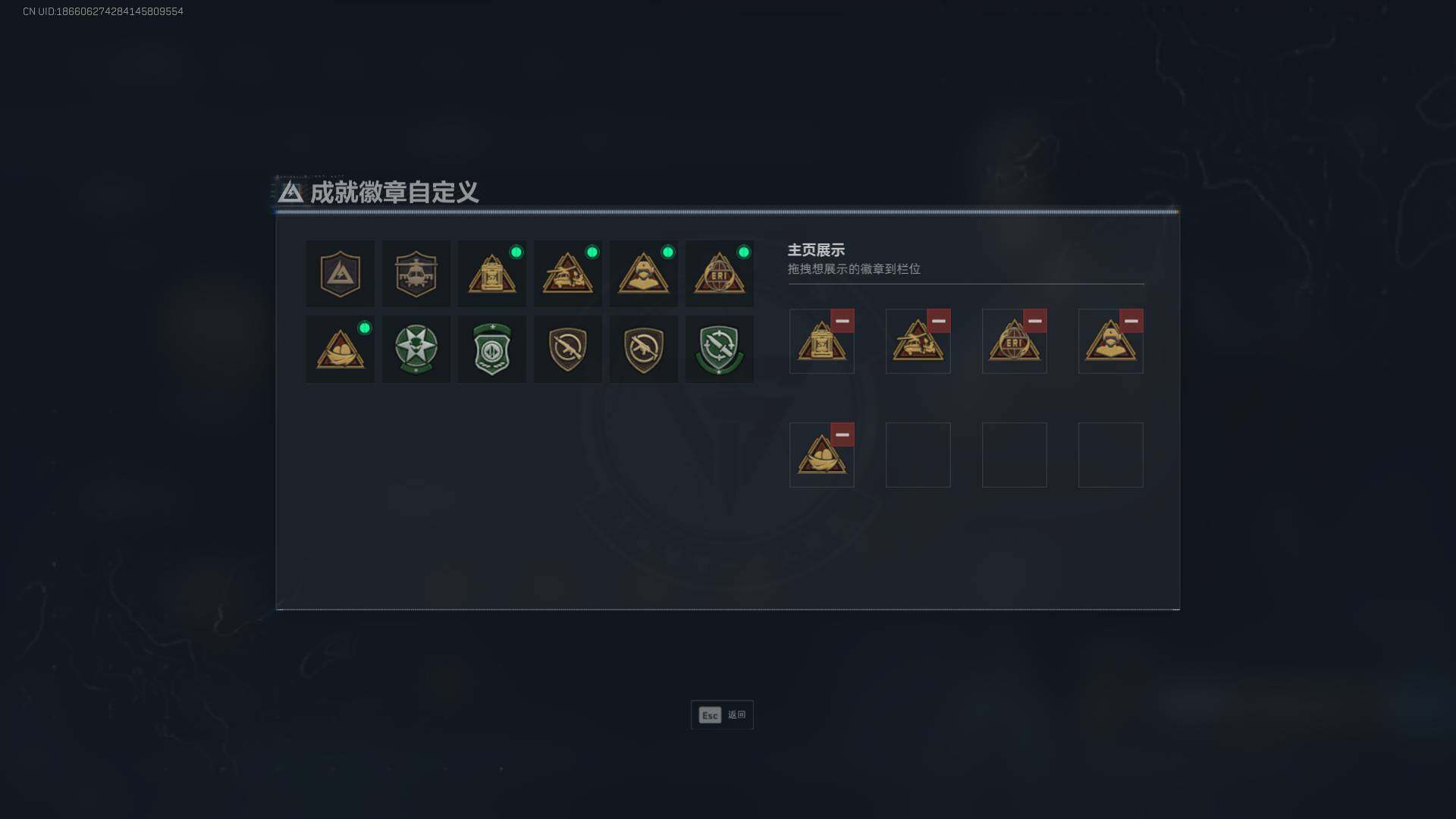 SJZEY425506三角洲行动账号详情图4 SJZEY425506三角洲行动账号详情图4