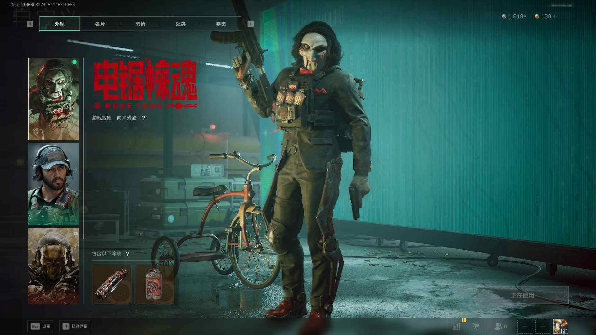 SJZEY425506三角洲行动账号详情图7 SJZEY425506三角洲行动账号详情图7