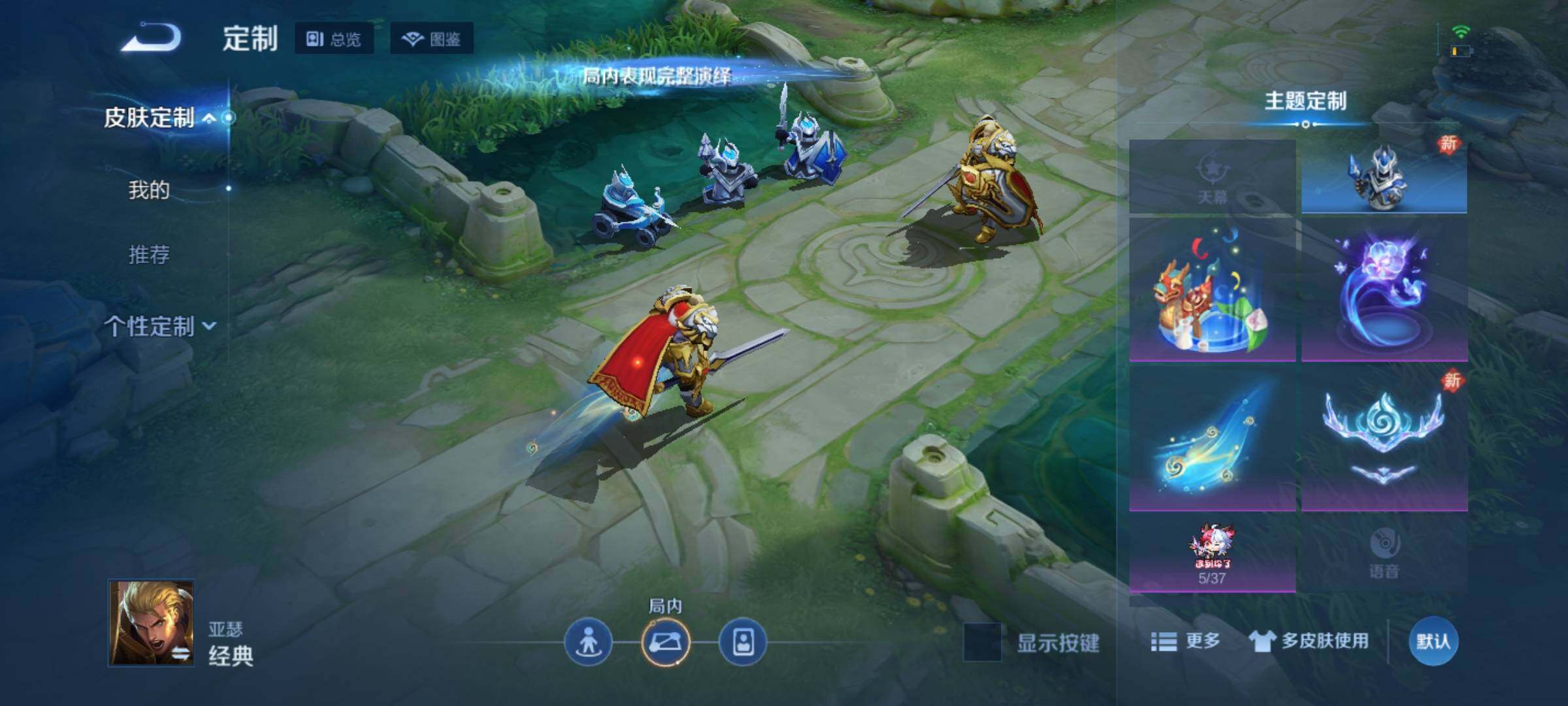 WZKG494586王者荣耀账号详情图12