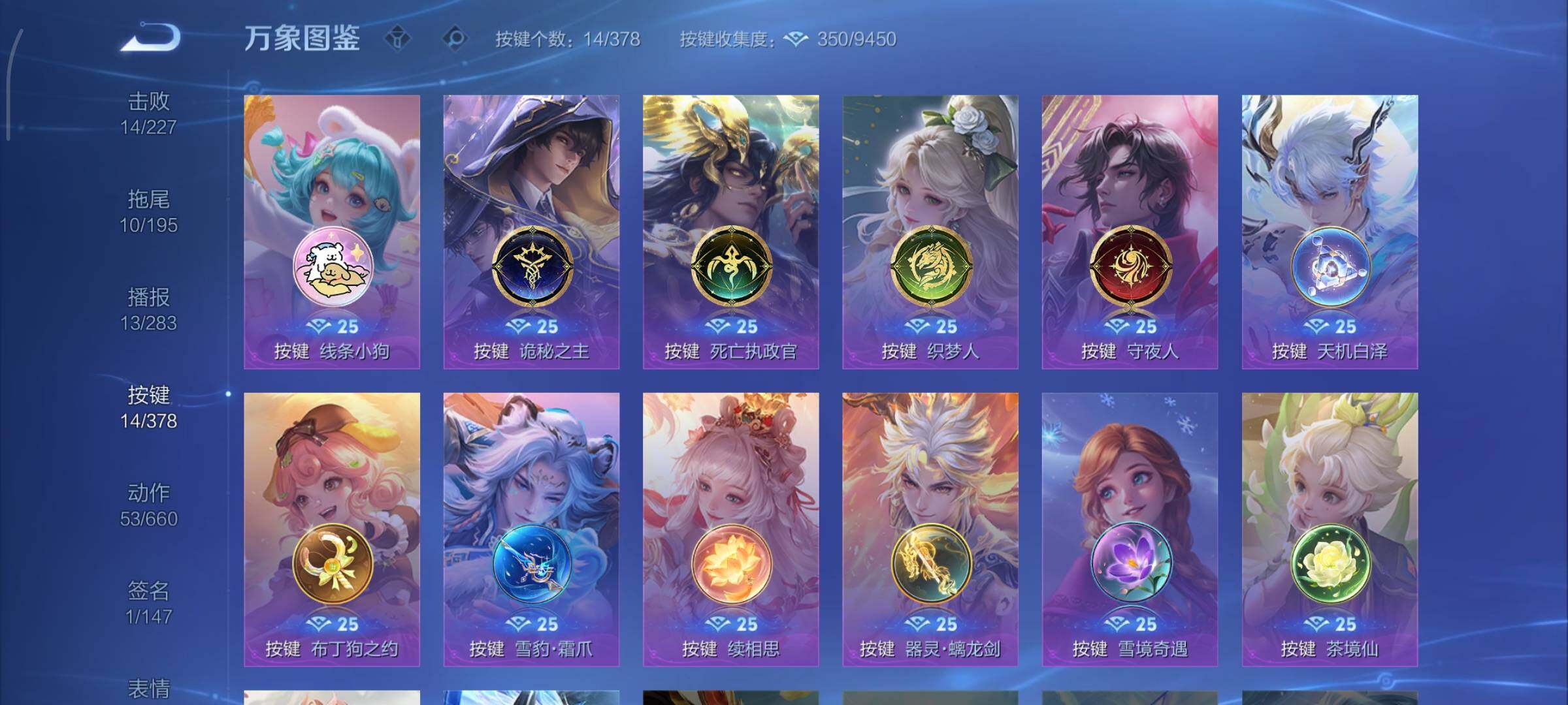 WZCMY498024王者荣耀账号详情图14