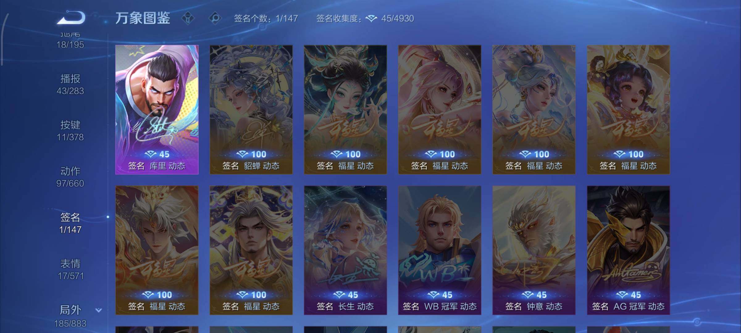 WZCMW4103426王者荣耀账号详情图14