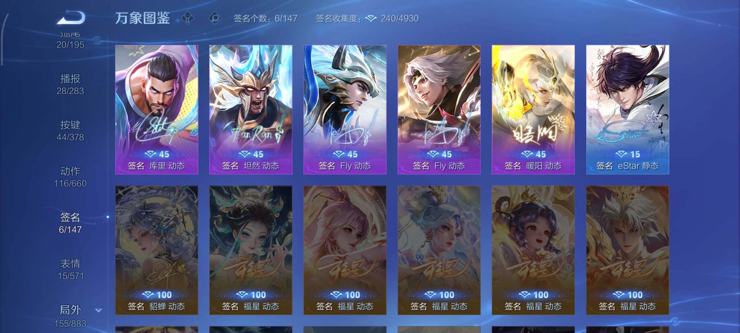 WZCMW4103425王者荣耀账号详情图14