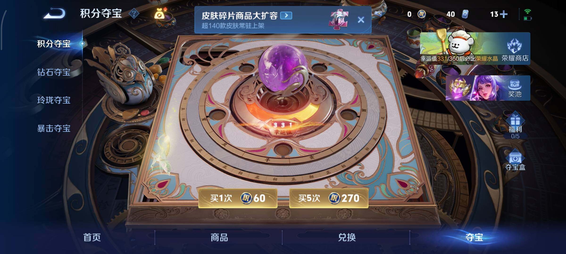 WZCMW4103425王者荣耀账号详情图16