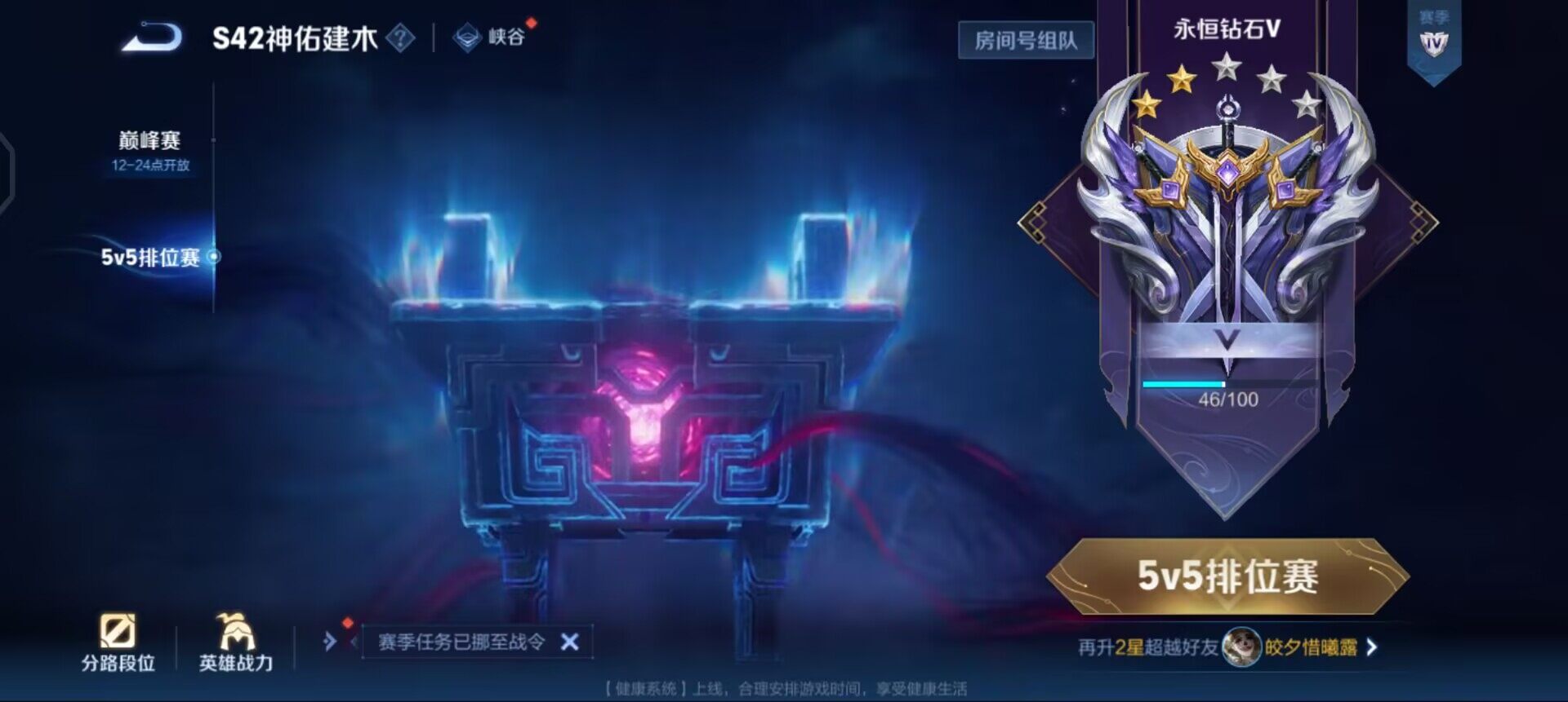 WZQM497966王者荣耀账号详情图8 WZQM497966王者荣耀账号详情图8