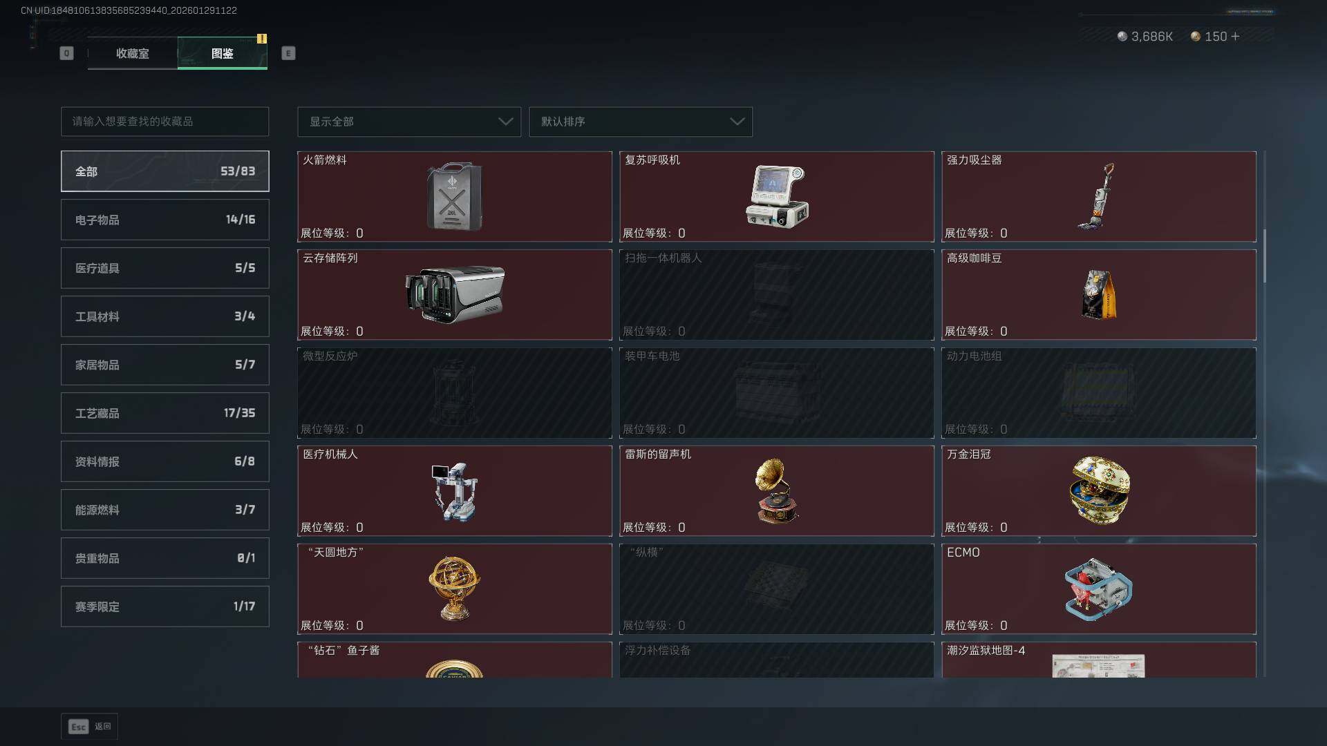 SJZCMW438203三角洲行动账号详情图16