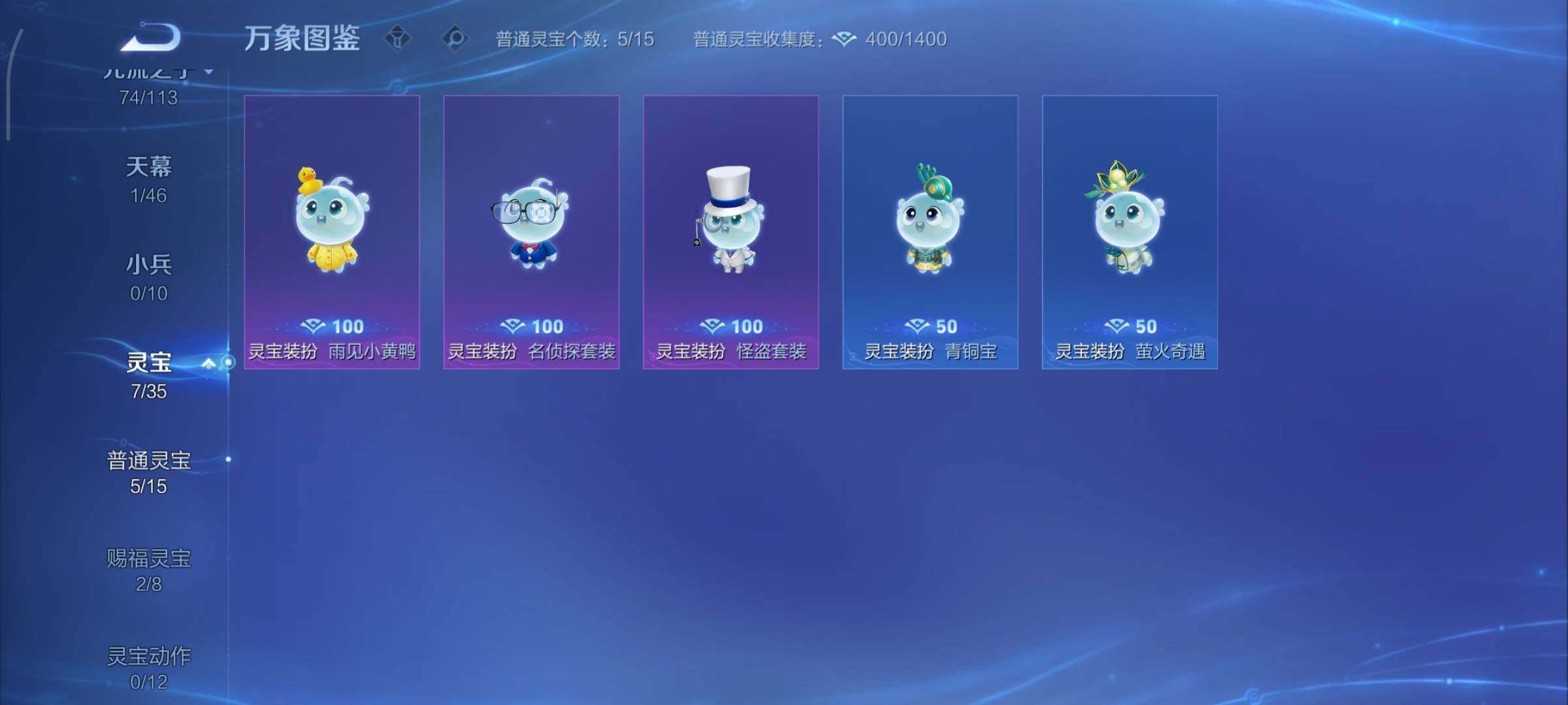 WZCMY498031王者荣耀账号详情图23 WZCMY498031王者荣耀账号详情图23