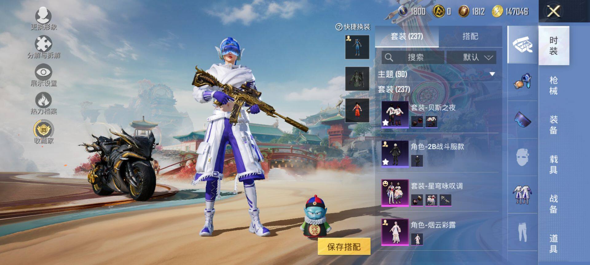 HPCMW449530和平精英账号详情图7