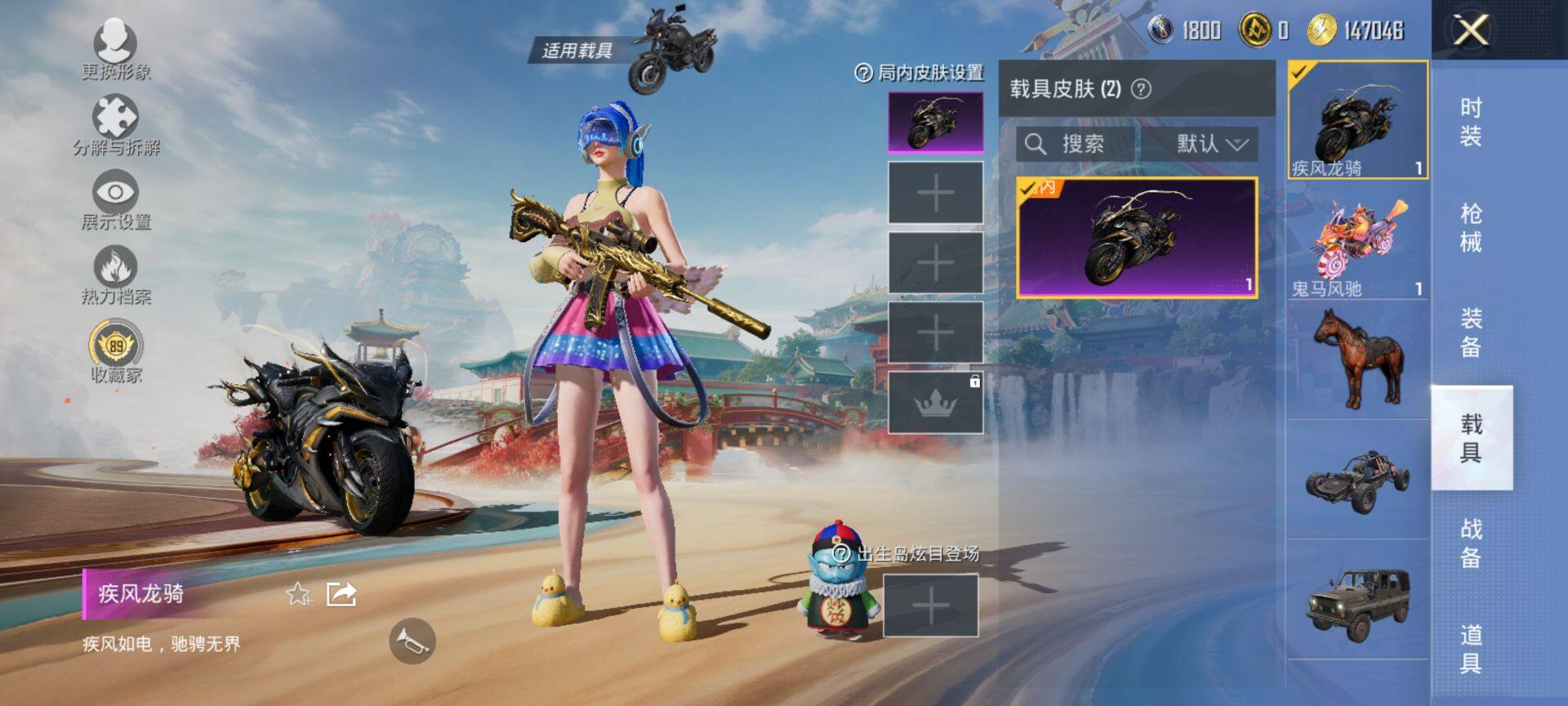 HPCMW449530和平精英账号详情图10