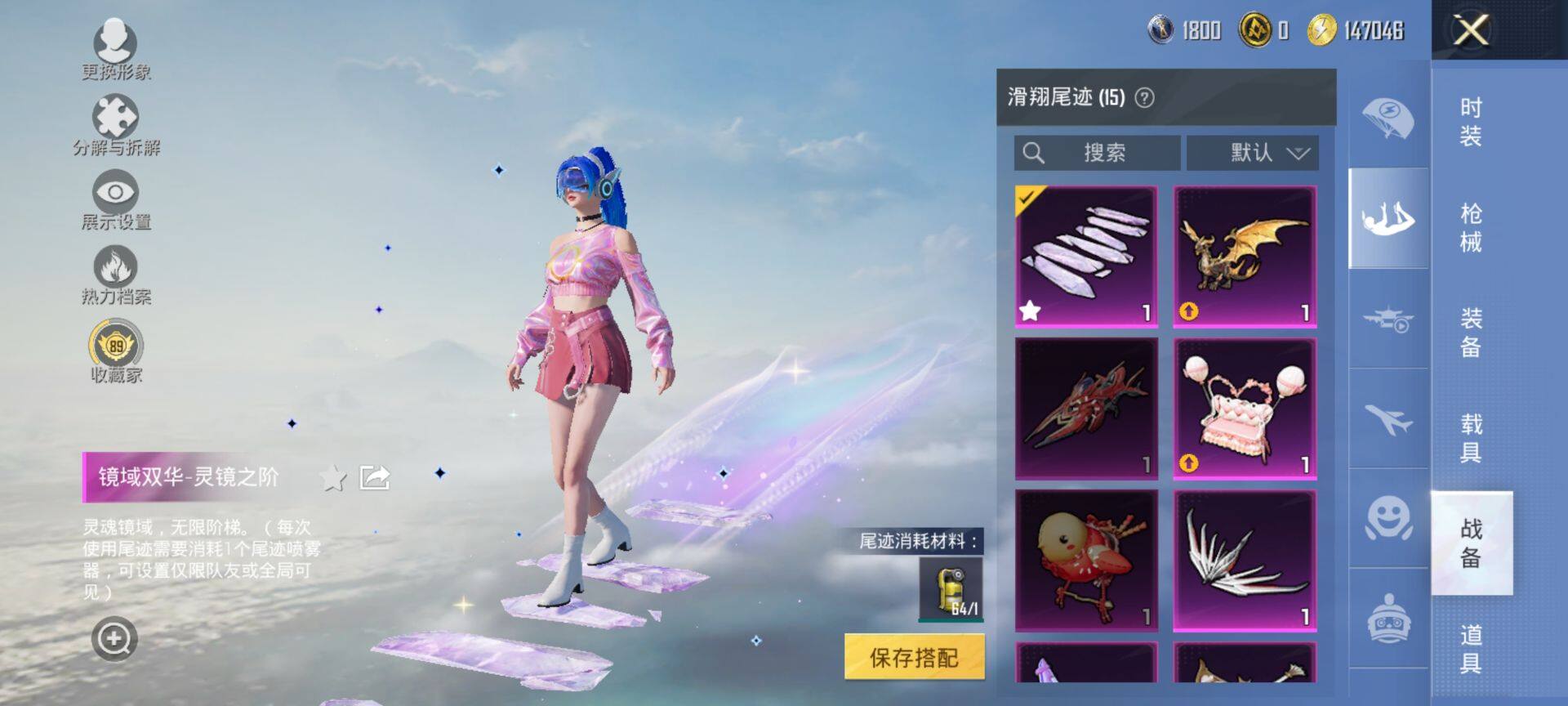 HPCMW449530和平精英账号详情图13