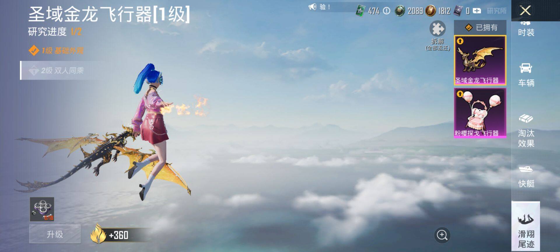 HPCMW449530和平精英账号详情图19