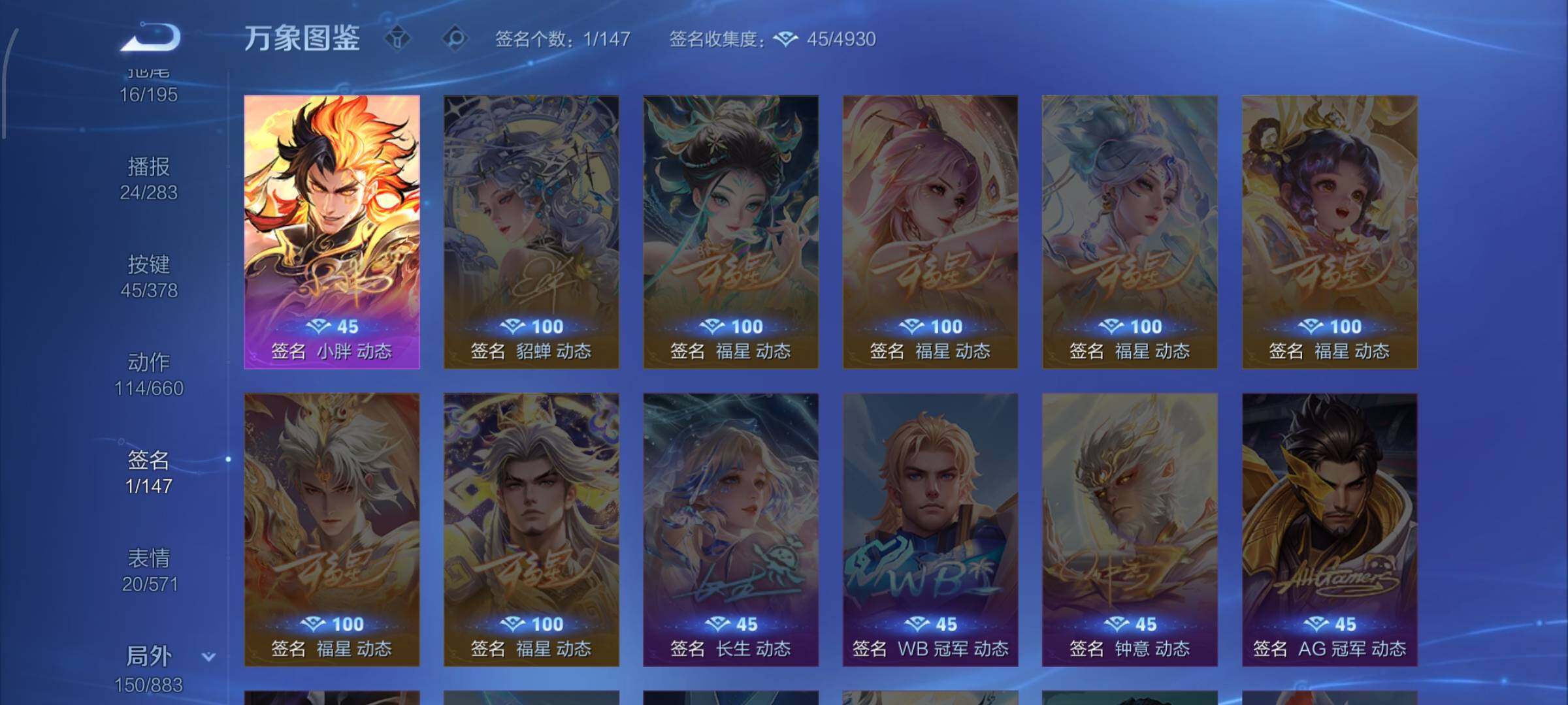 WZCMW4103428王者荣耀账号详情图13