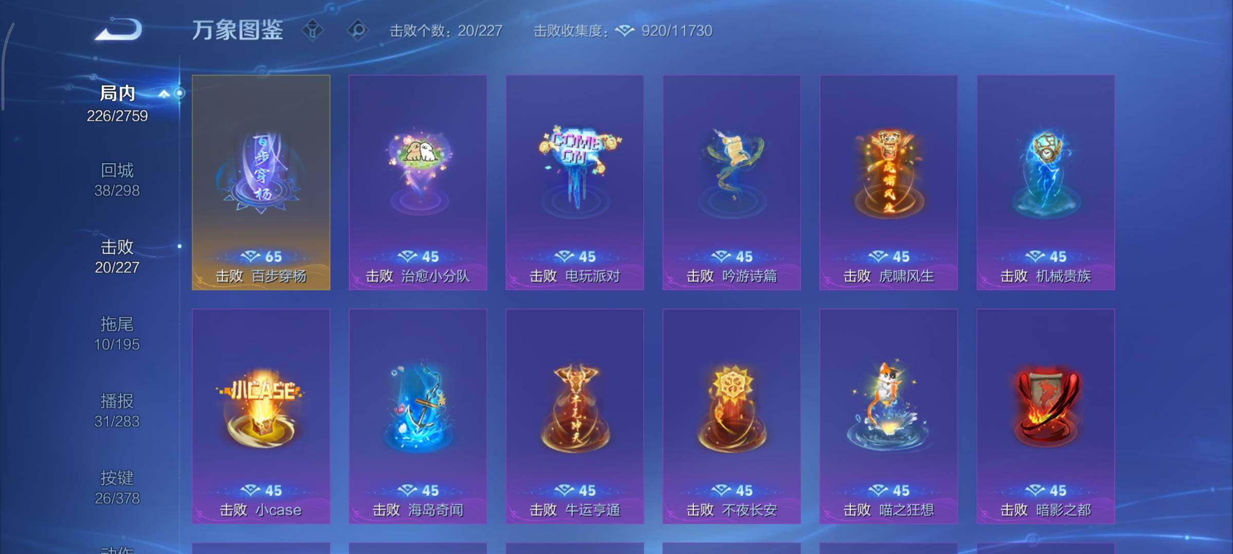 WZCMY498019王者荣耀账号详情图20