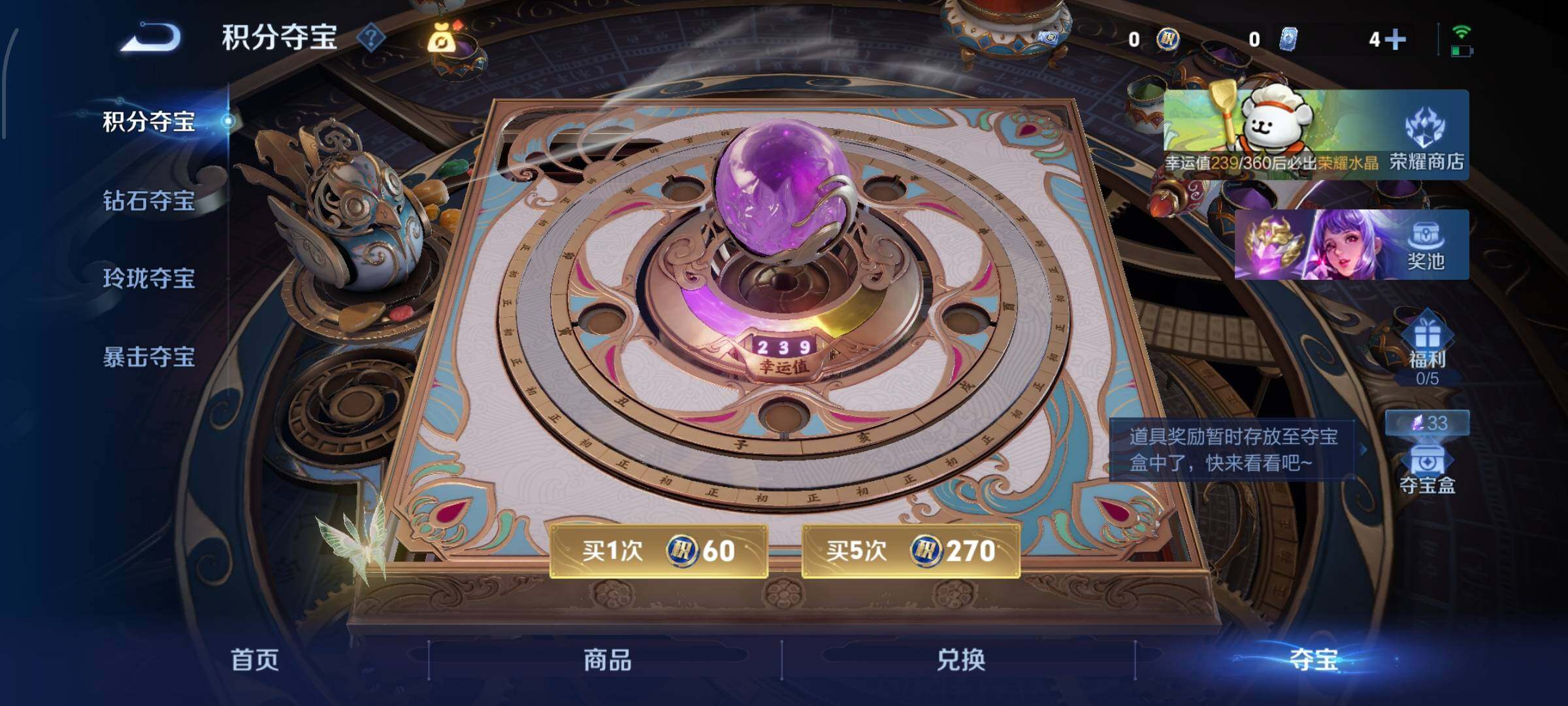 WZCMW4110015王者荣耀账号详情图15