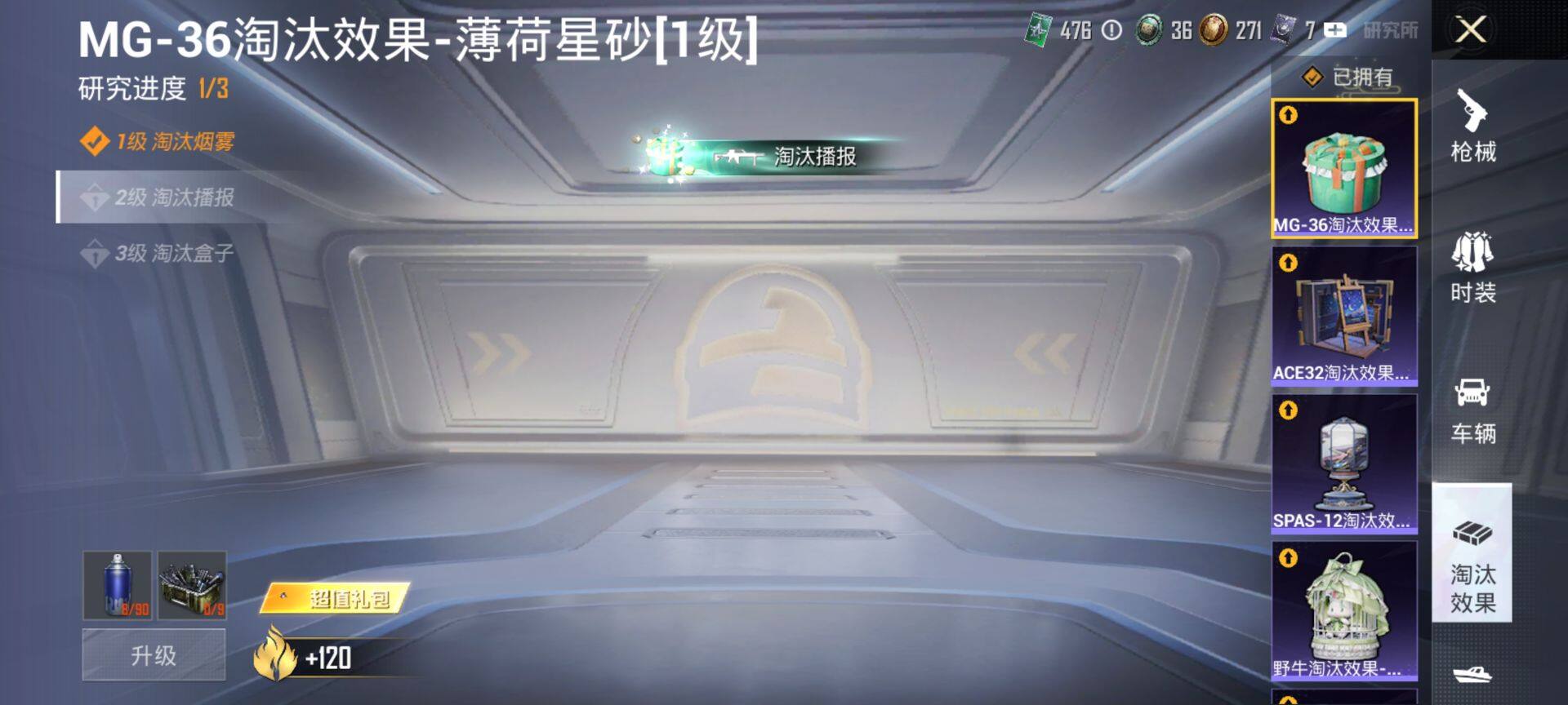 HPQM449393和平精英账号详情图17