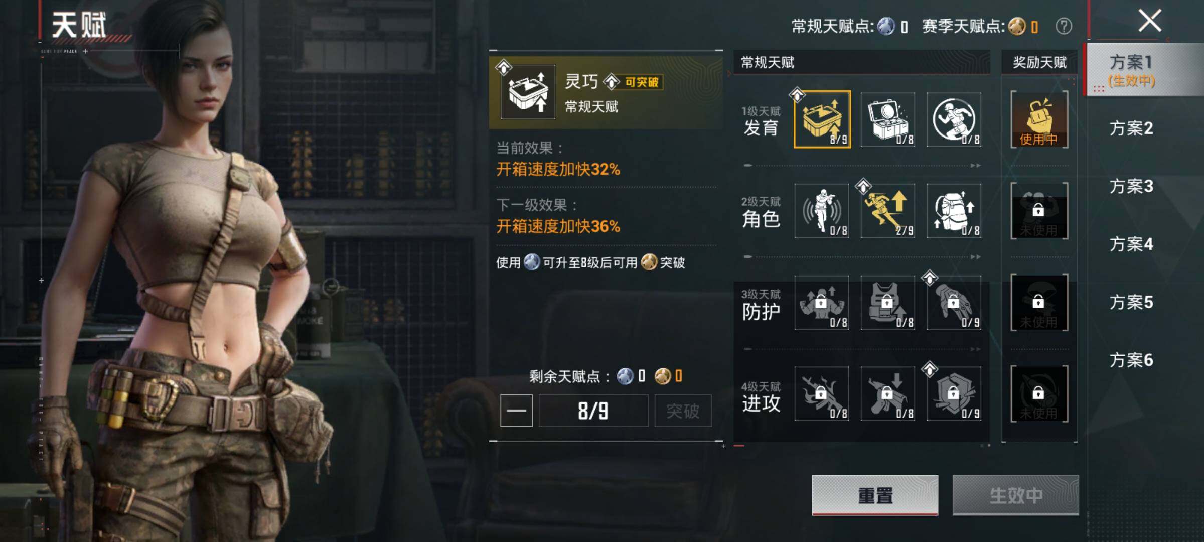 HPCMW469223和平精英账号详情图11