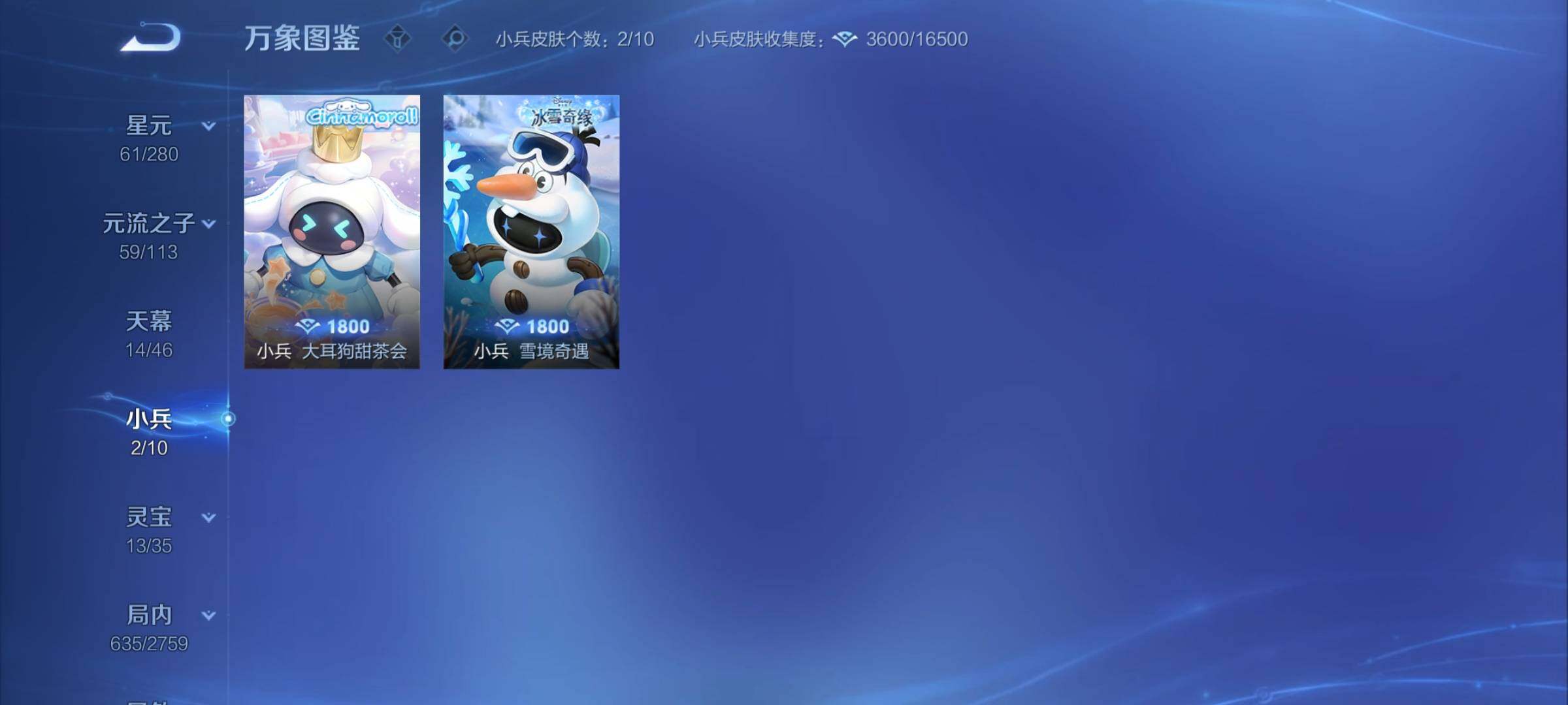 WZCMY4101987王者荣耀账号详情图24