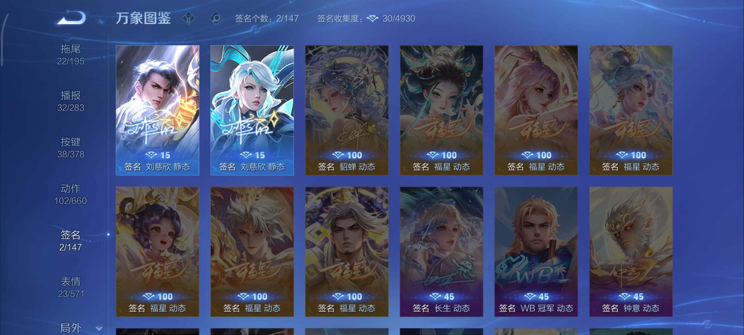 WZCMW4103427王者荣耀账号详情图13