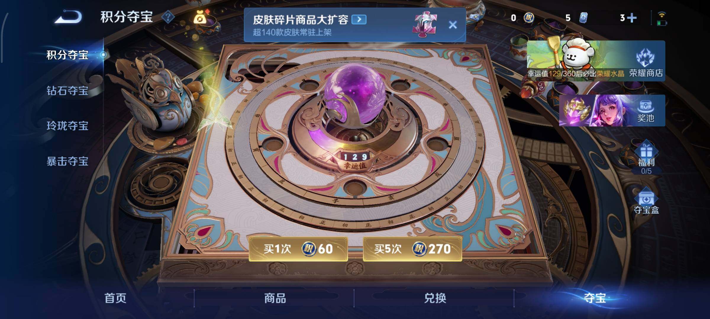 WZCMW4103427王者荣耀账号详情图15