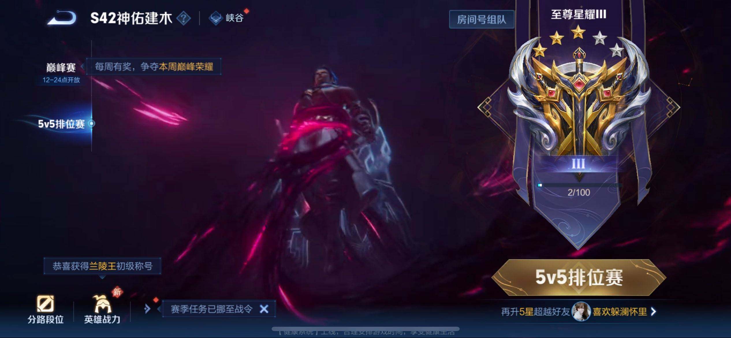 WZQM497898王者荣耀账号详情图12