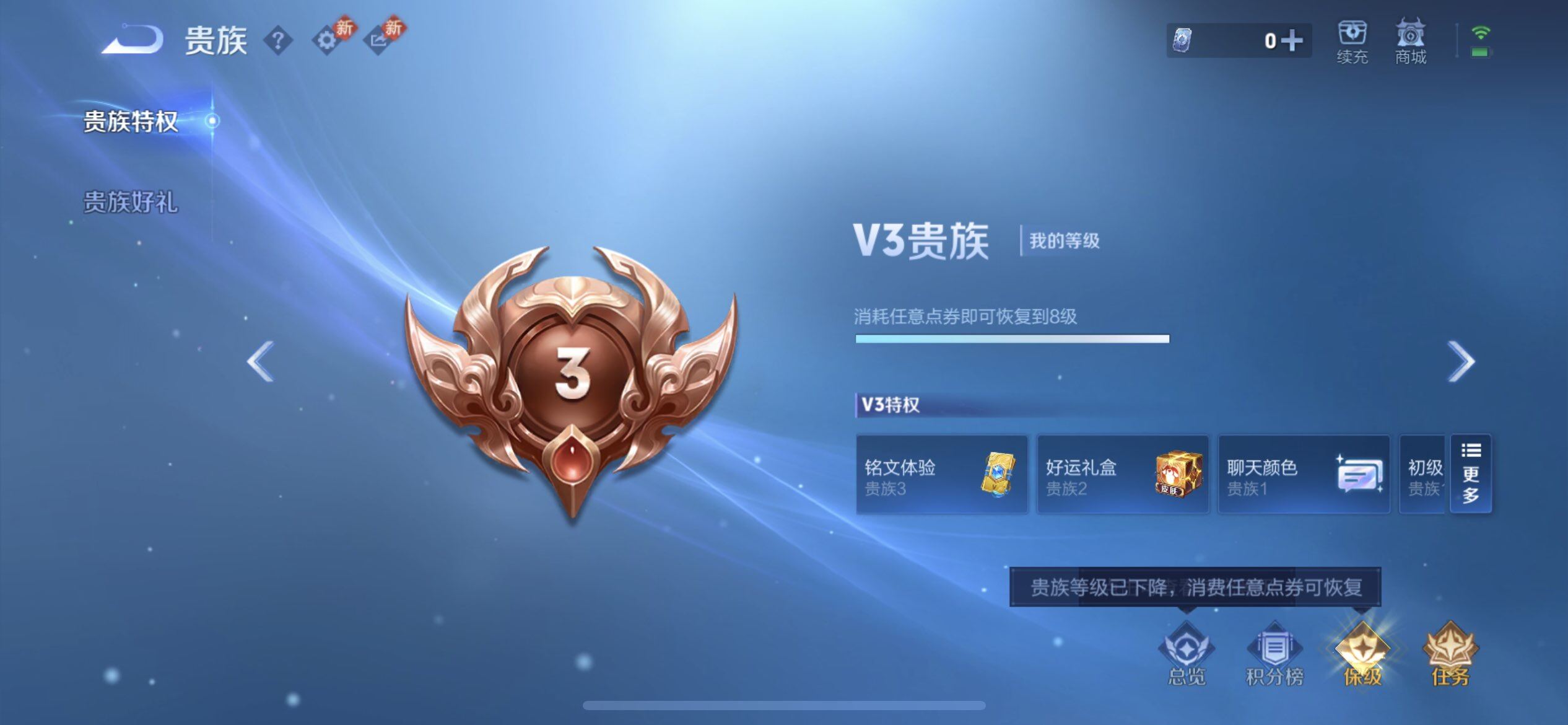 WZQM497898王者荣耀账号详情图13