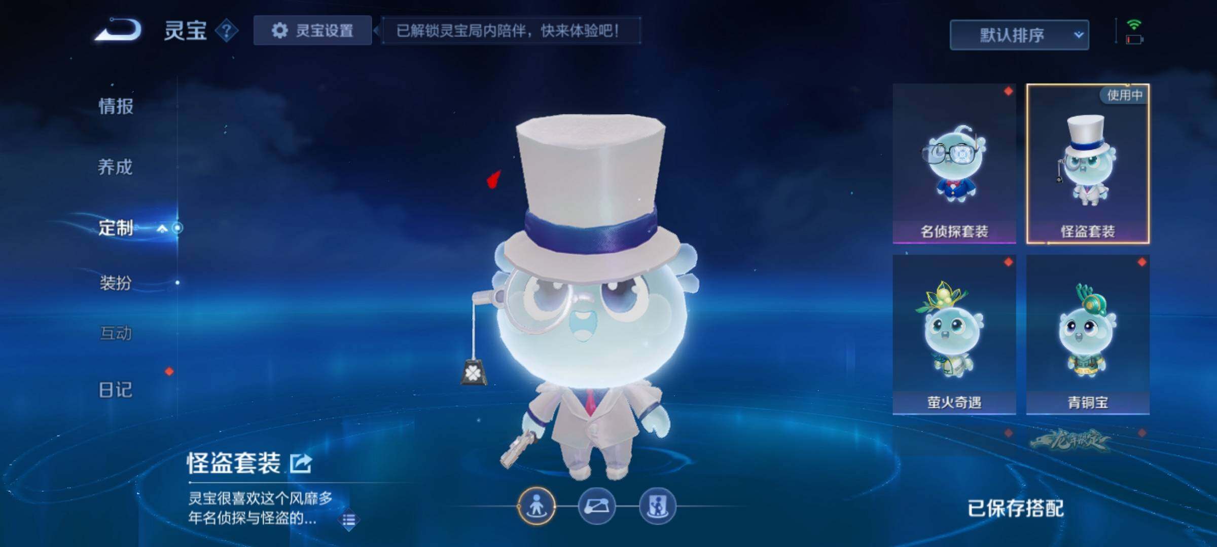 WZKG496588王者荣耀账号详情图10 WZKG496588王者荣耀账号详情图10