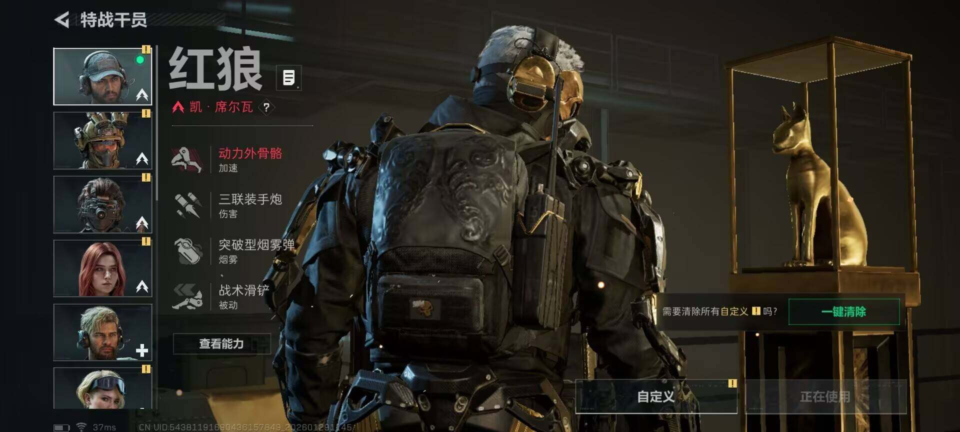 SJZQM426685三角洲行动账号详情图10