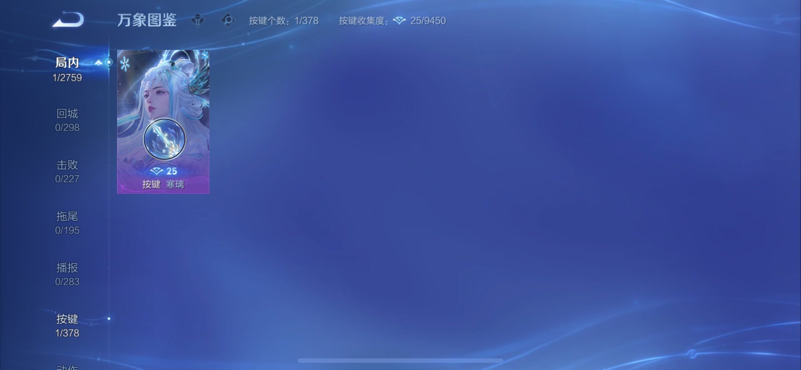 WZCMY497989王者荣耀账号详情图7 WZCMY497989王者荣耀账号详情图7