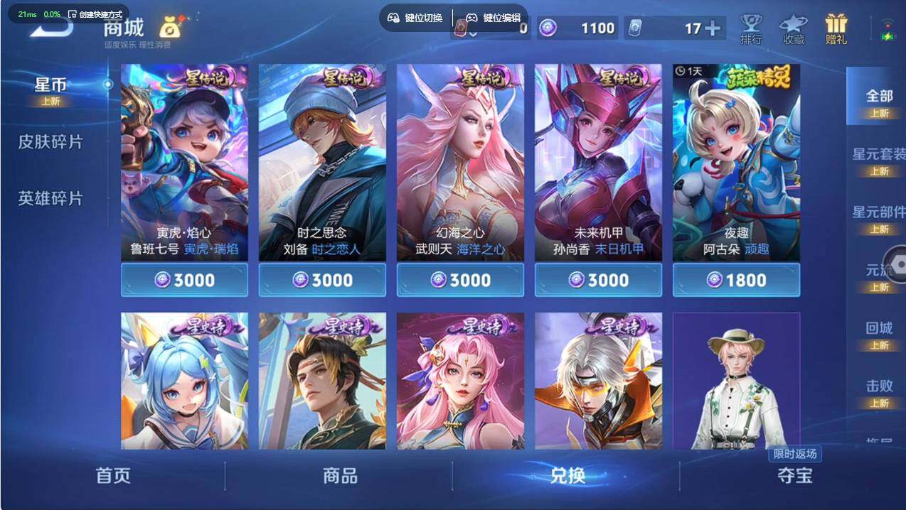 WZCMW496773王者荣耀账号详情图12