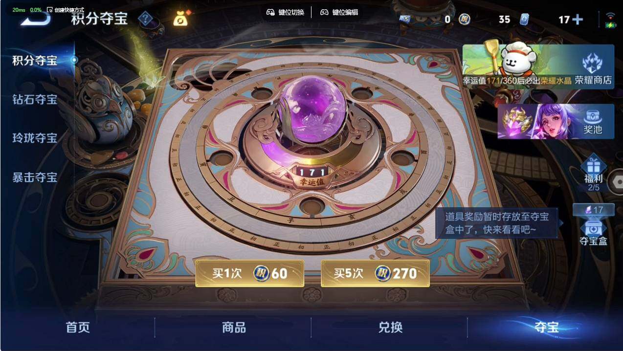 WZCMW496773王者荣耀账号详情图13