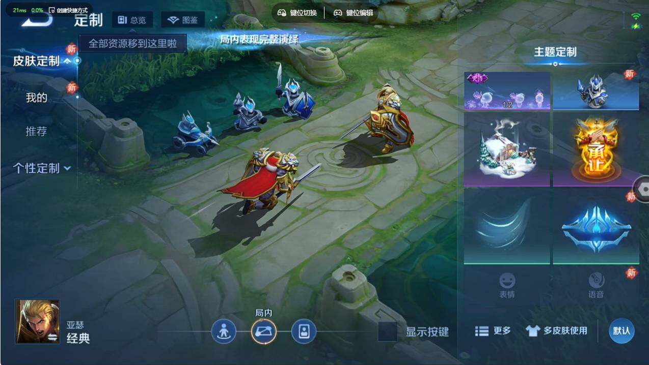 WZCMW496773王者荣耀账号详情图15