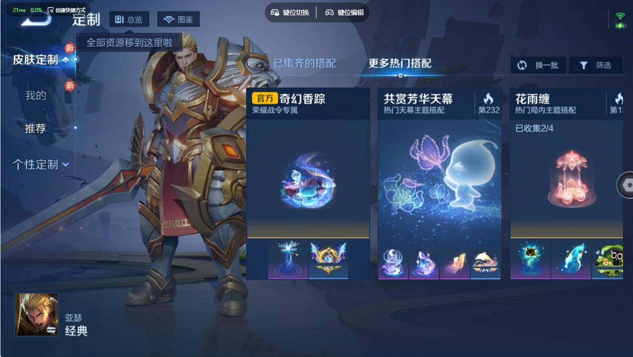 WZCMW496773王者荣耀账号详情图16