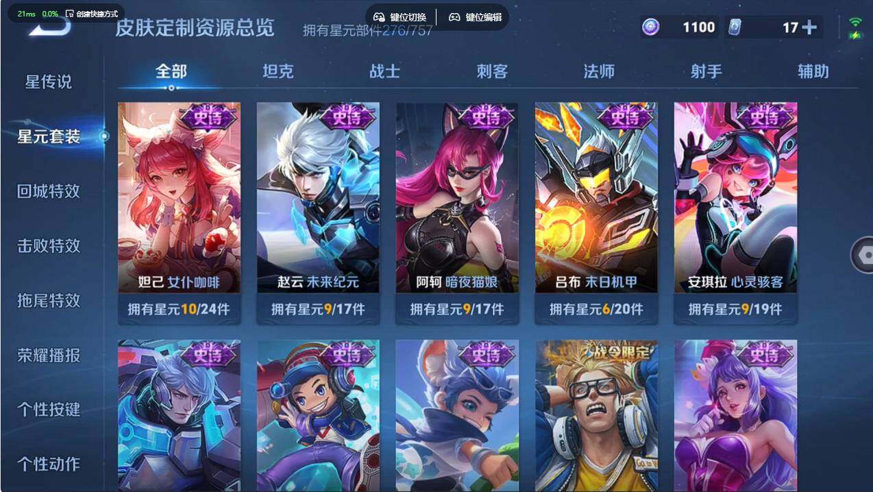 WZCMW496773王者荣耀账号详情图20